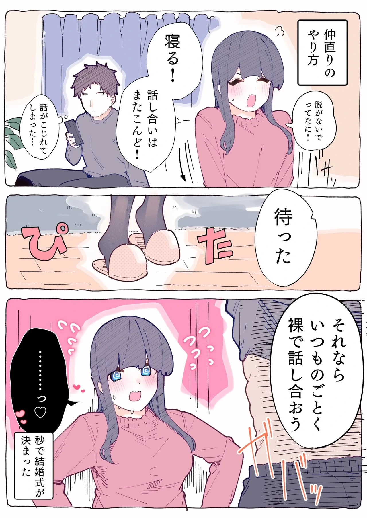 หน้า 162