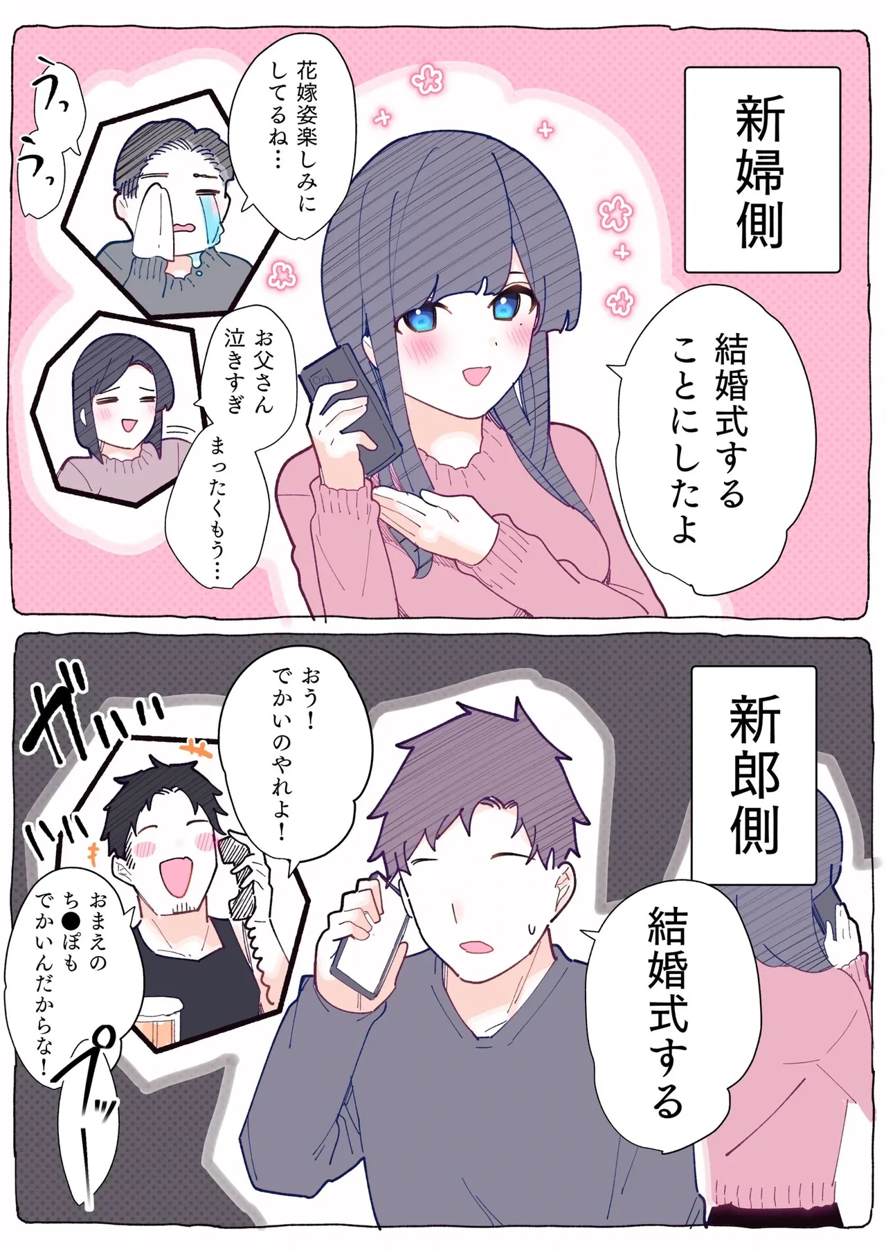 หน้า 166