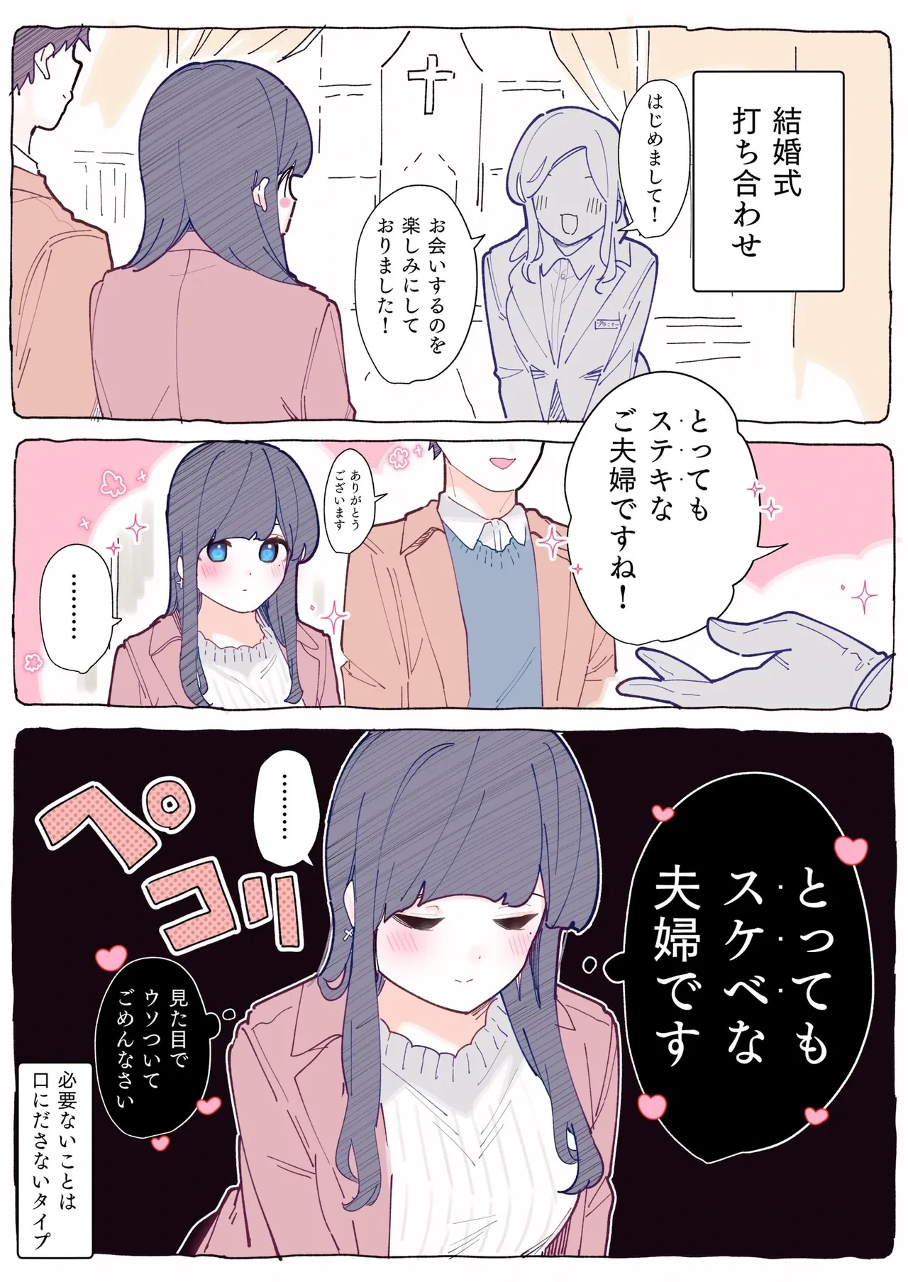 หน้า 168