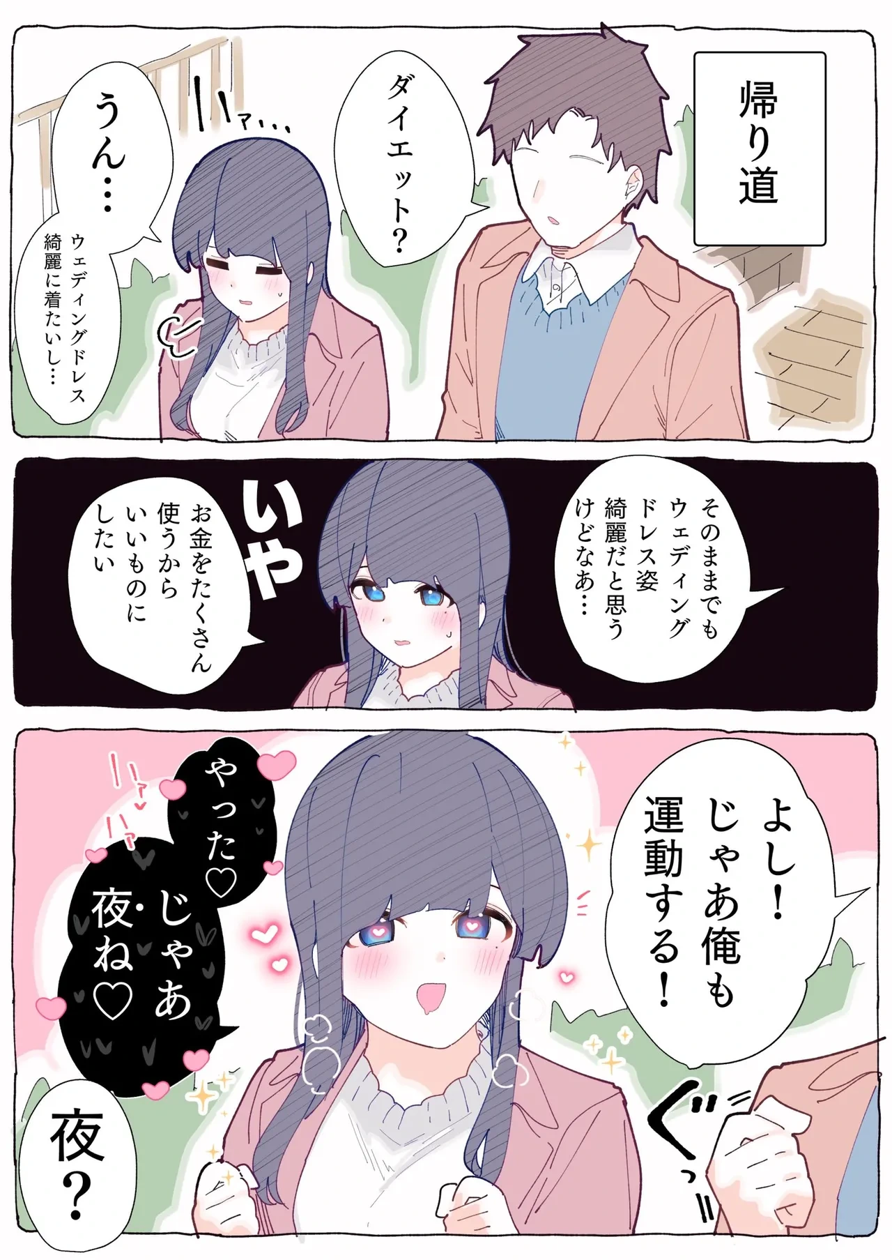 หน้า 170