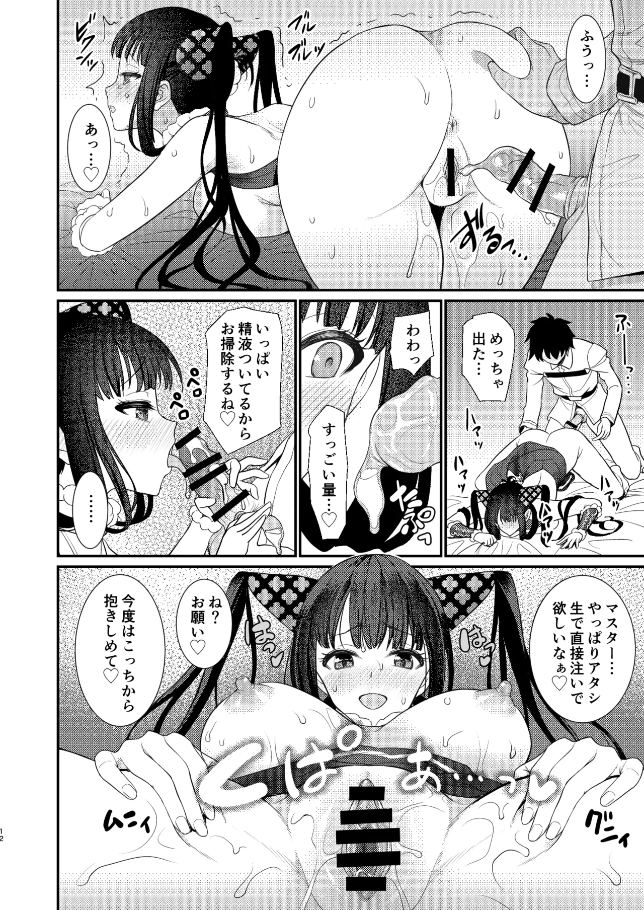 หน้า 11