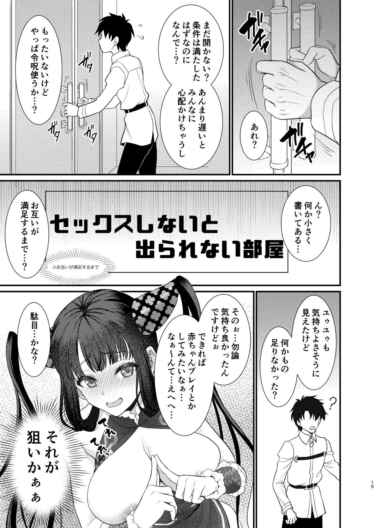 หน้า 14