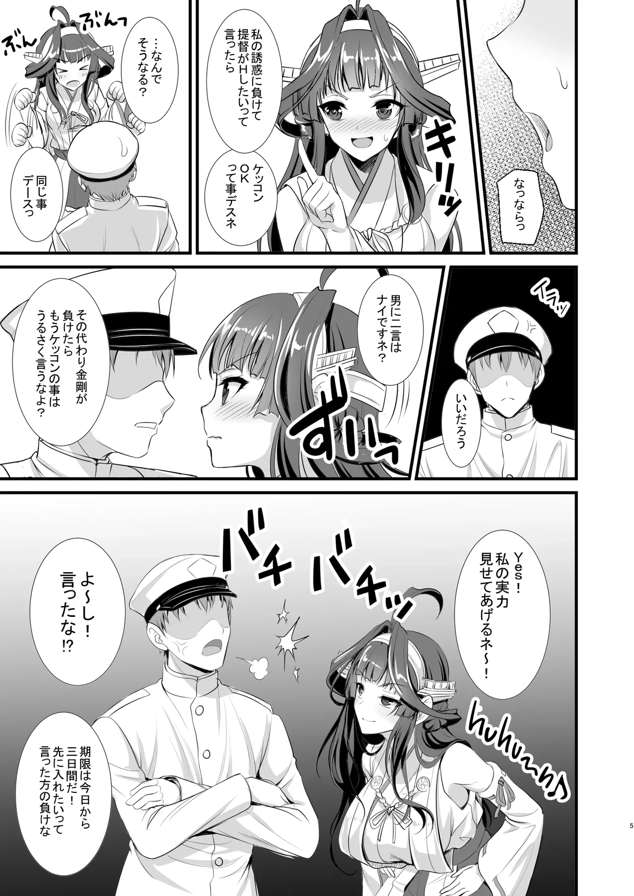 หน้า 4