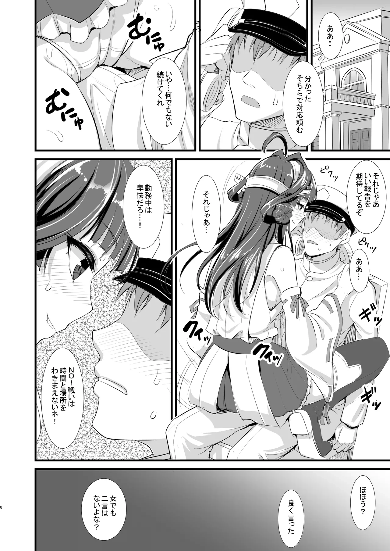 หน้า 7