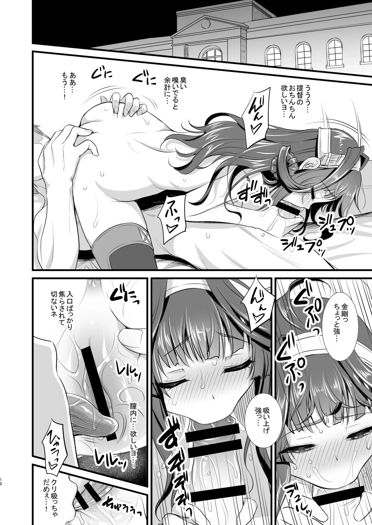 หน้า 9