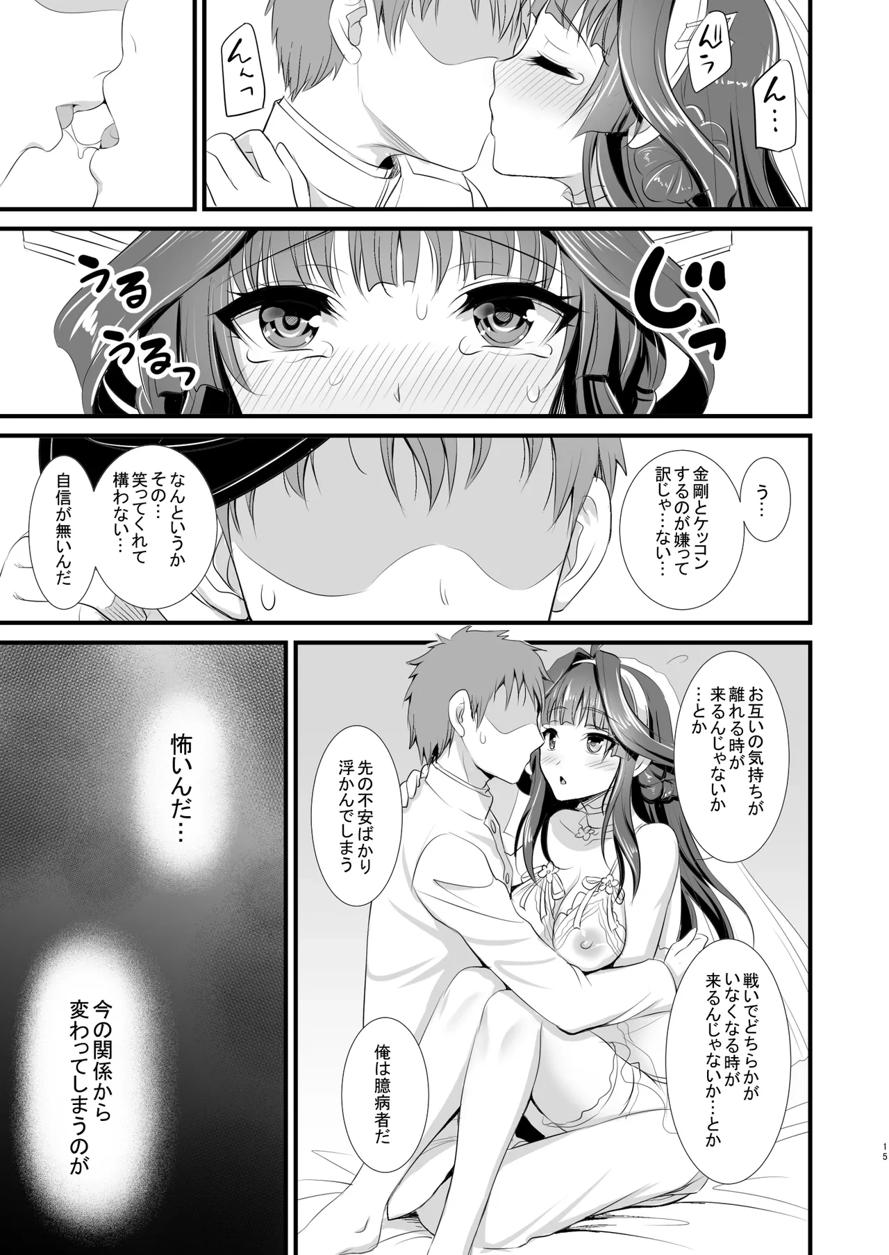 หน้า 14