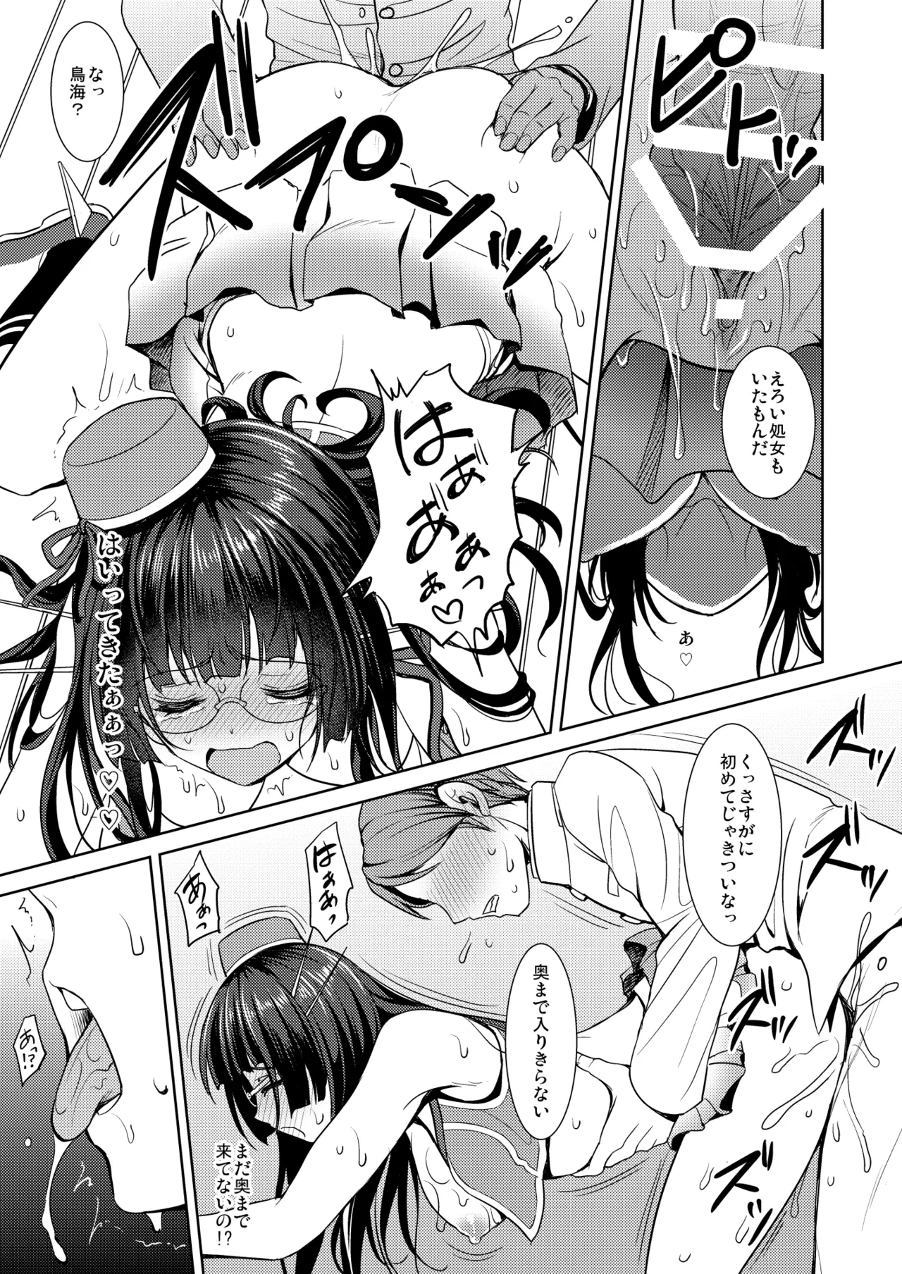 หน้า 16
