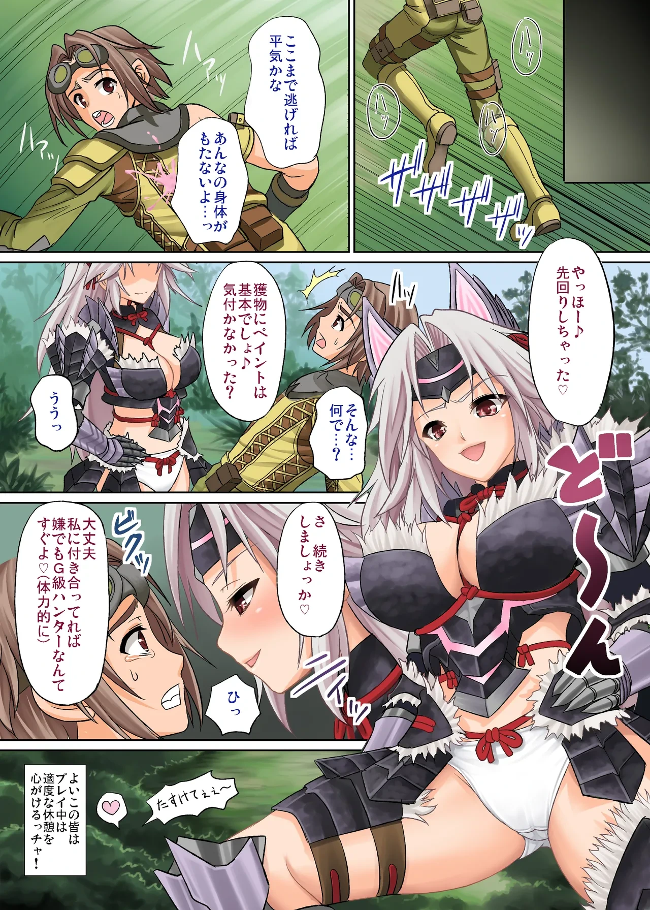 หน้า 14