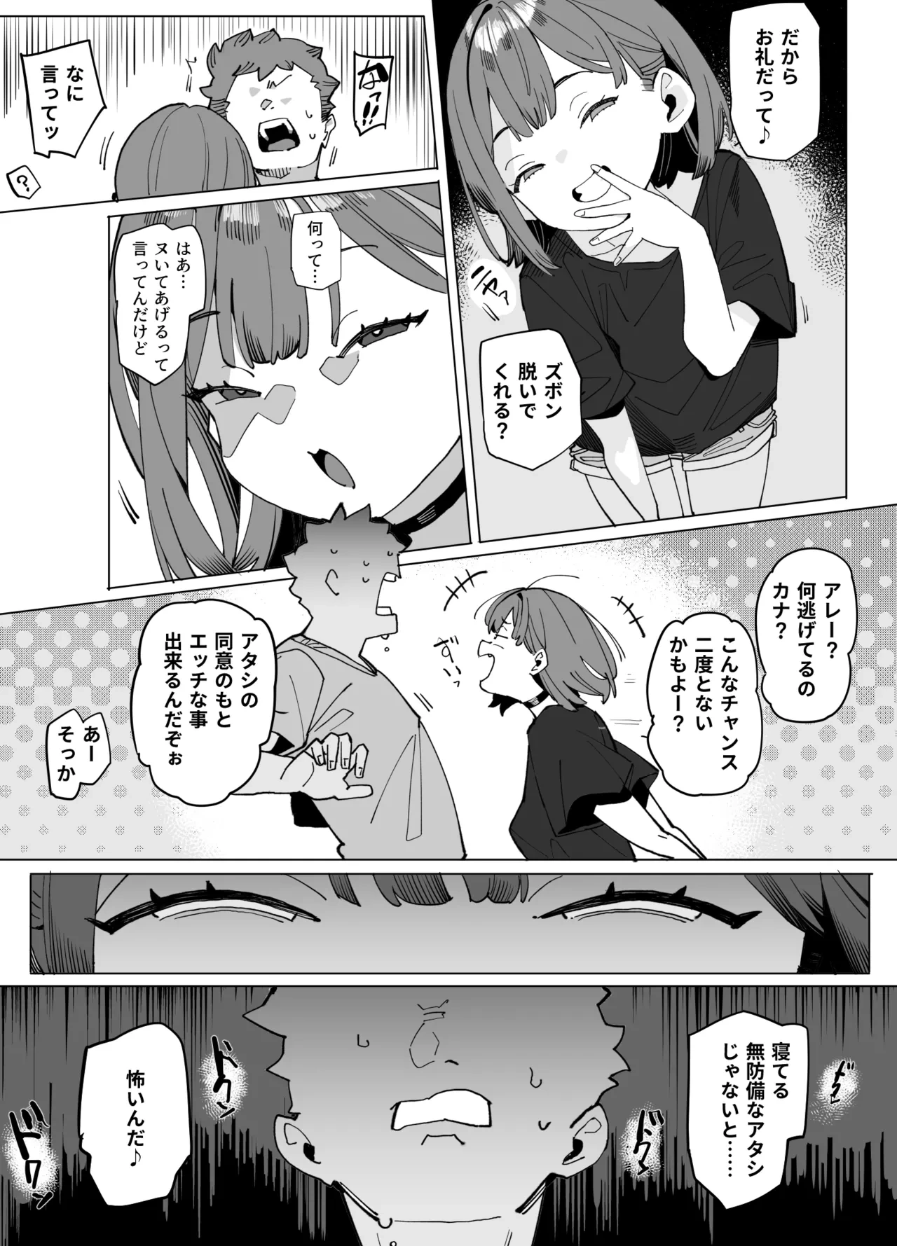 หน้า 7