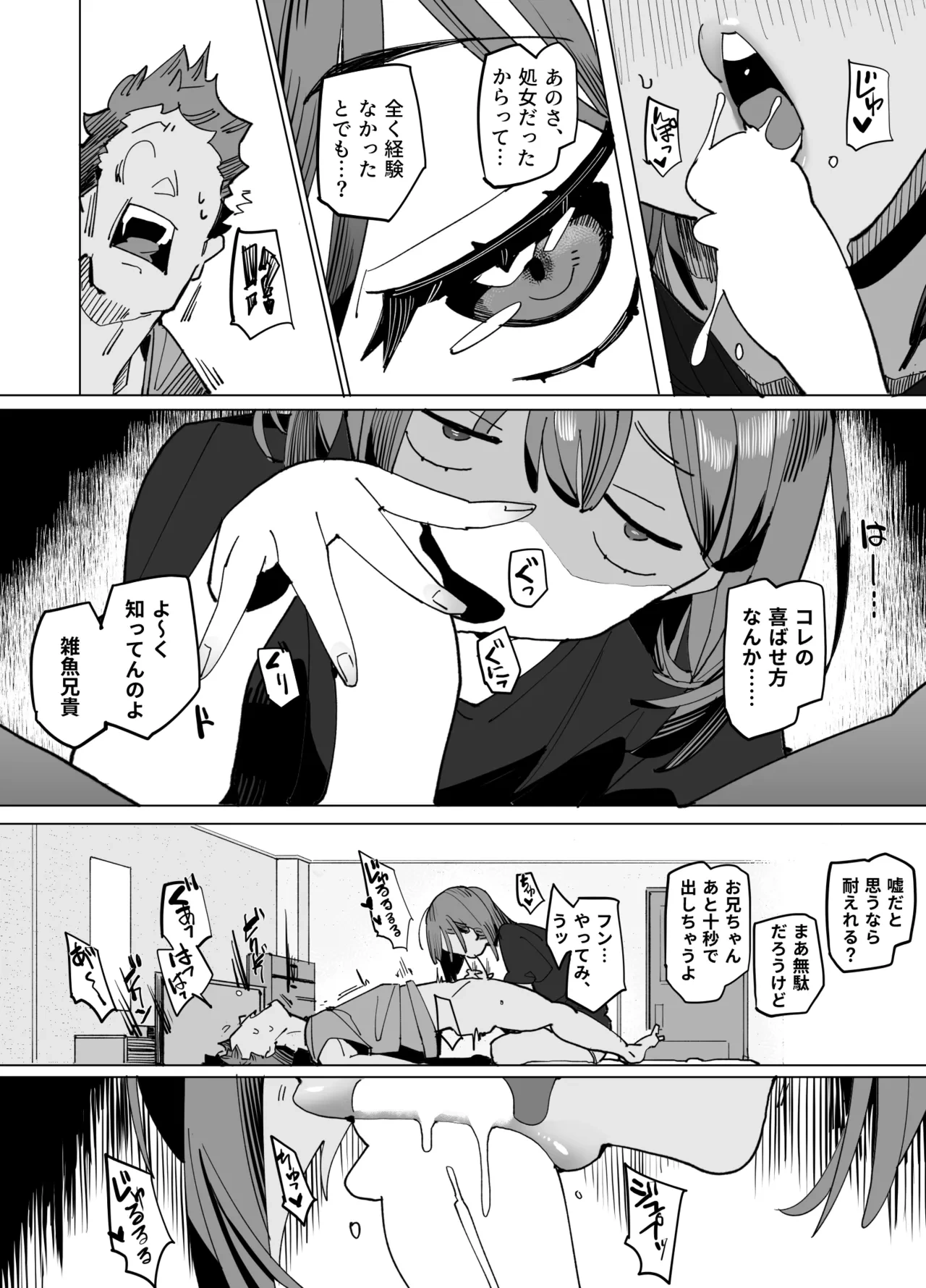 หน้า 11