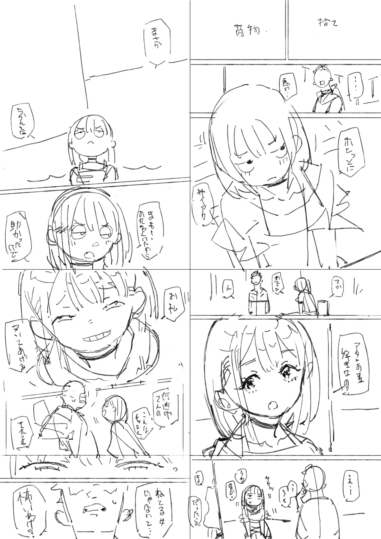 หน้า 25