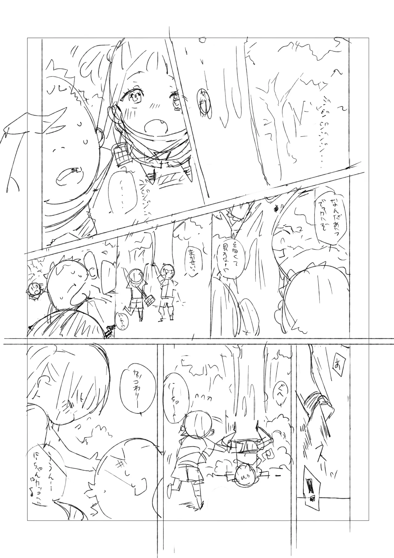 หน้า 27
