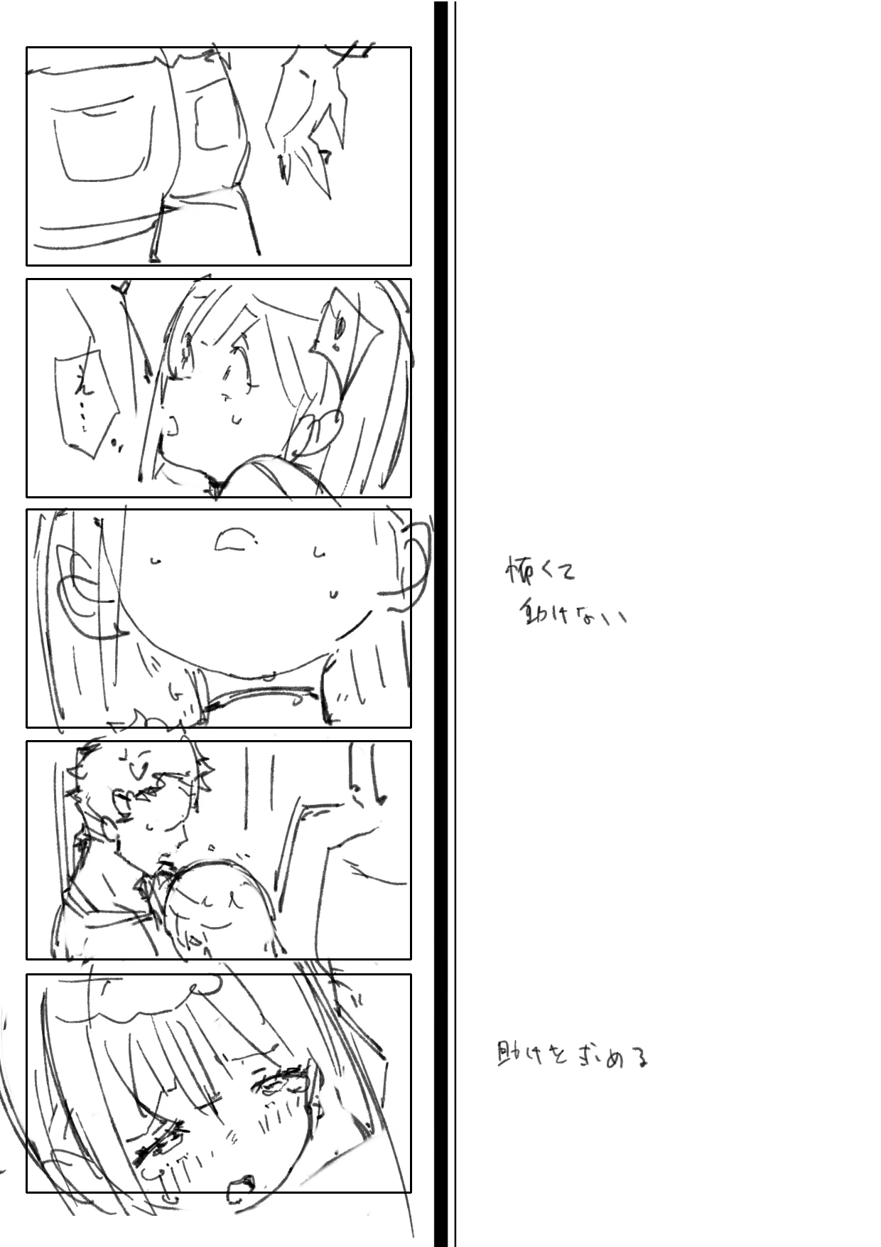 หน้า 31