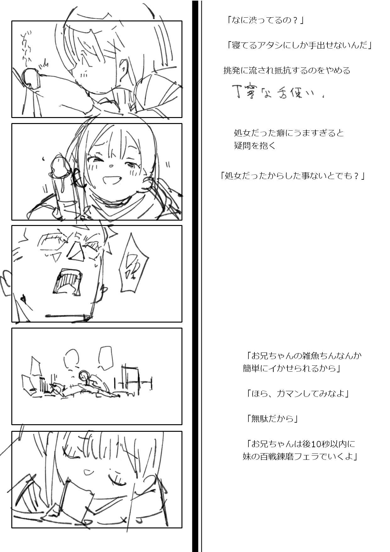 หน้า 32