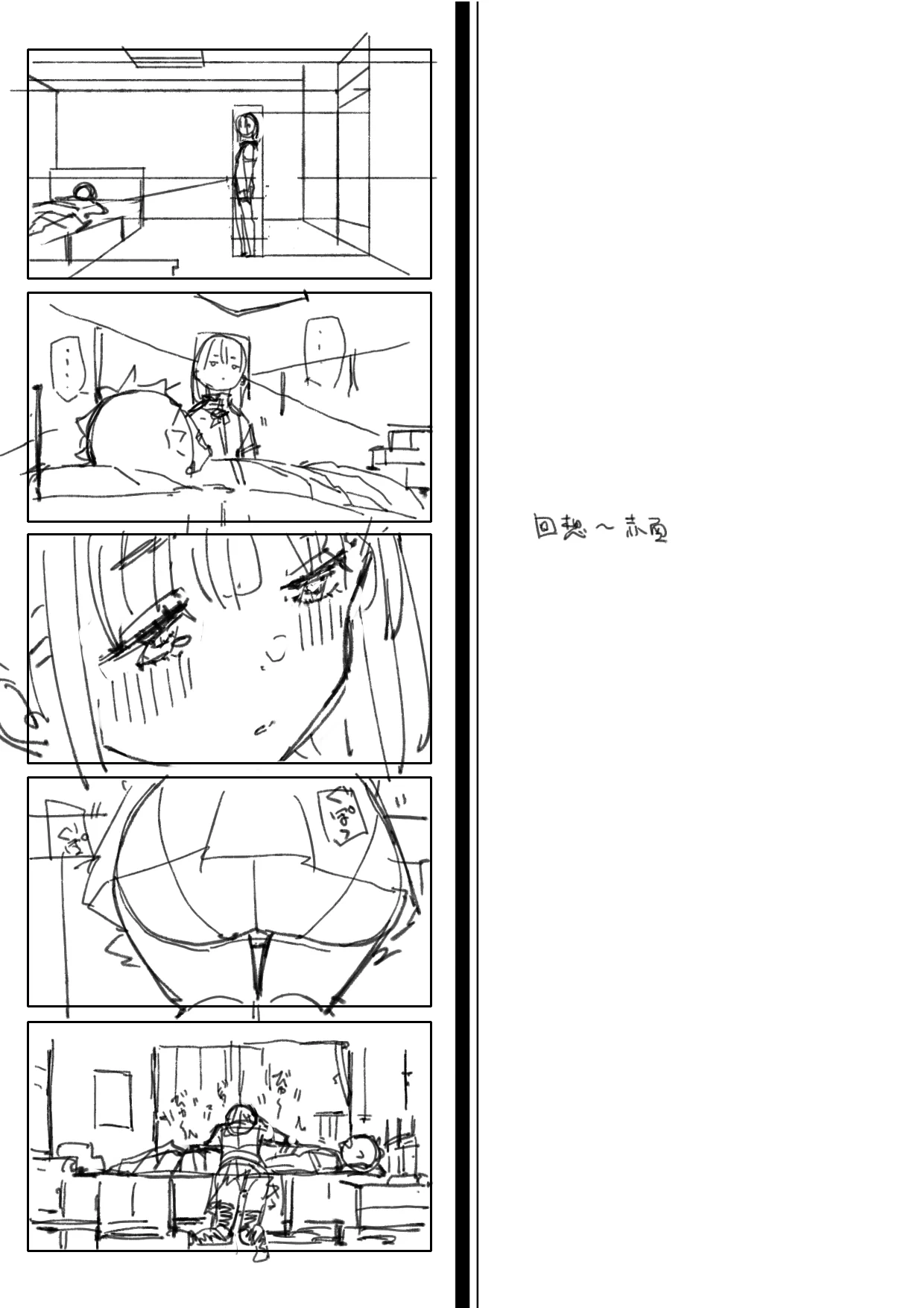 หน้า 36