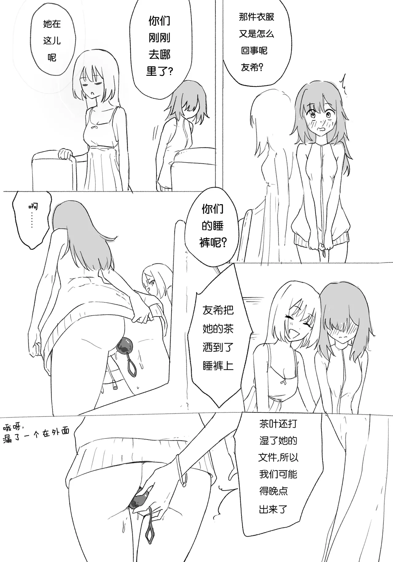 หน้า 3