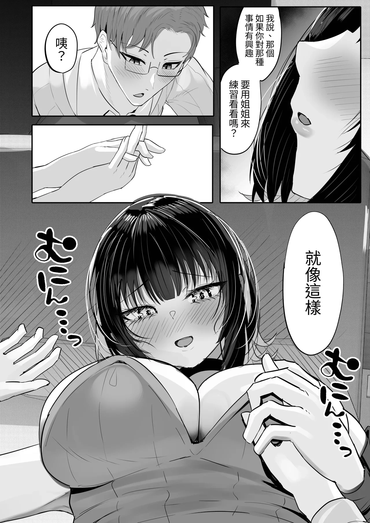 หน้า 12