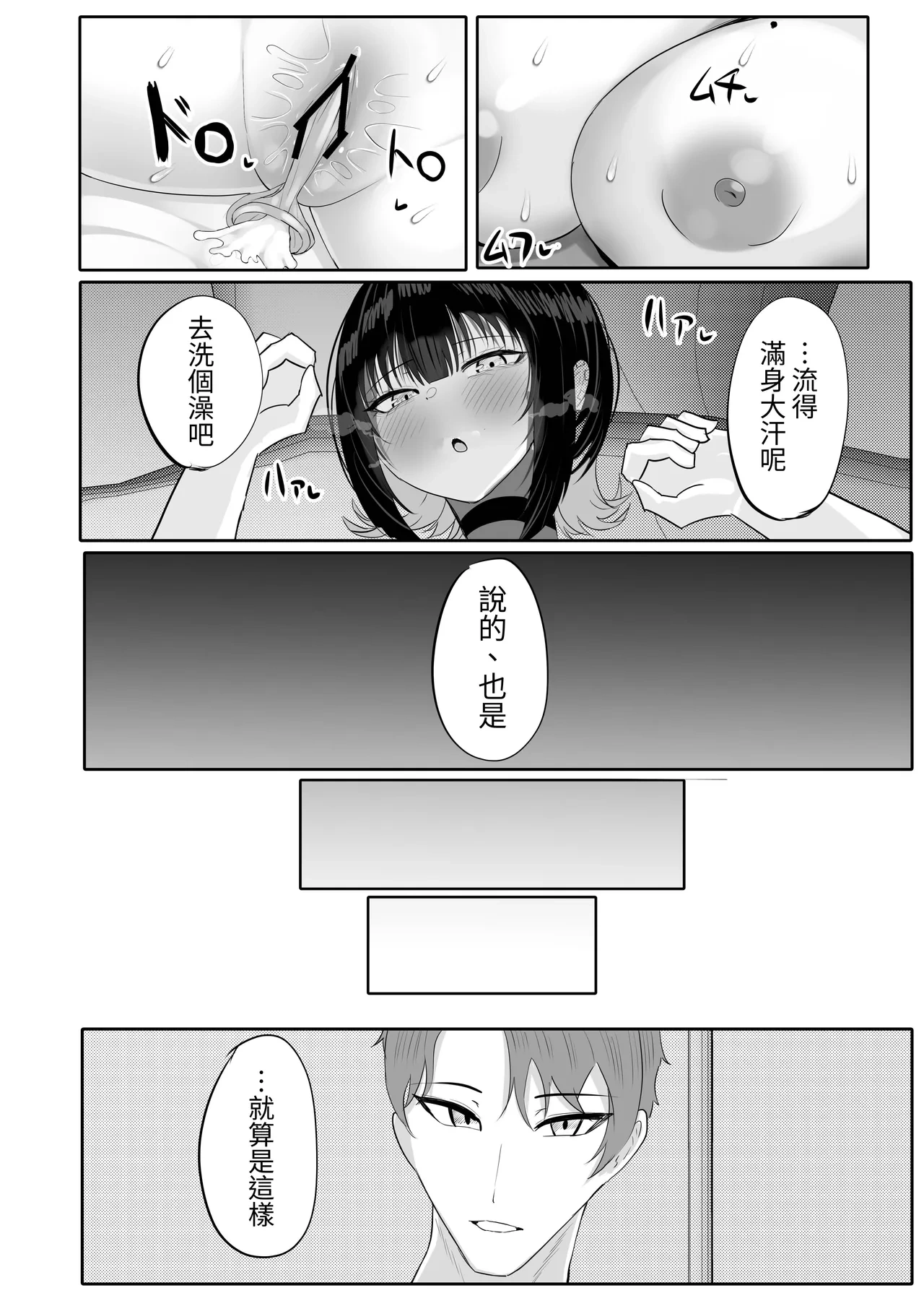 หน้า 24