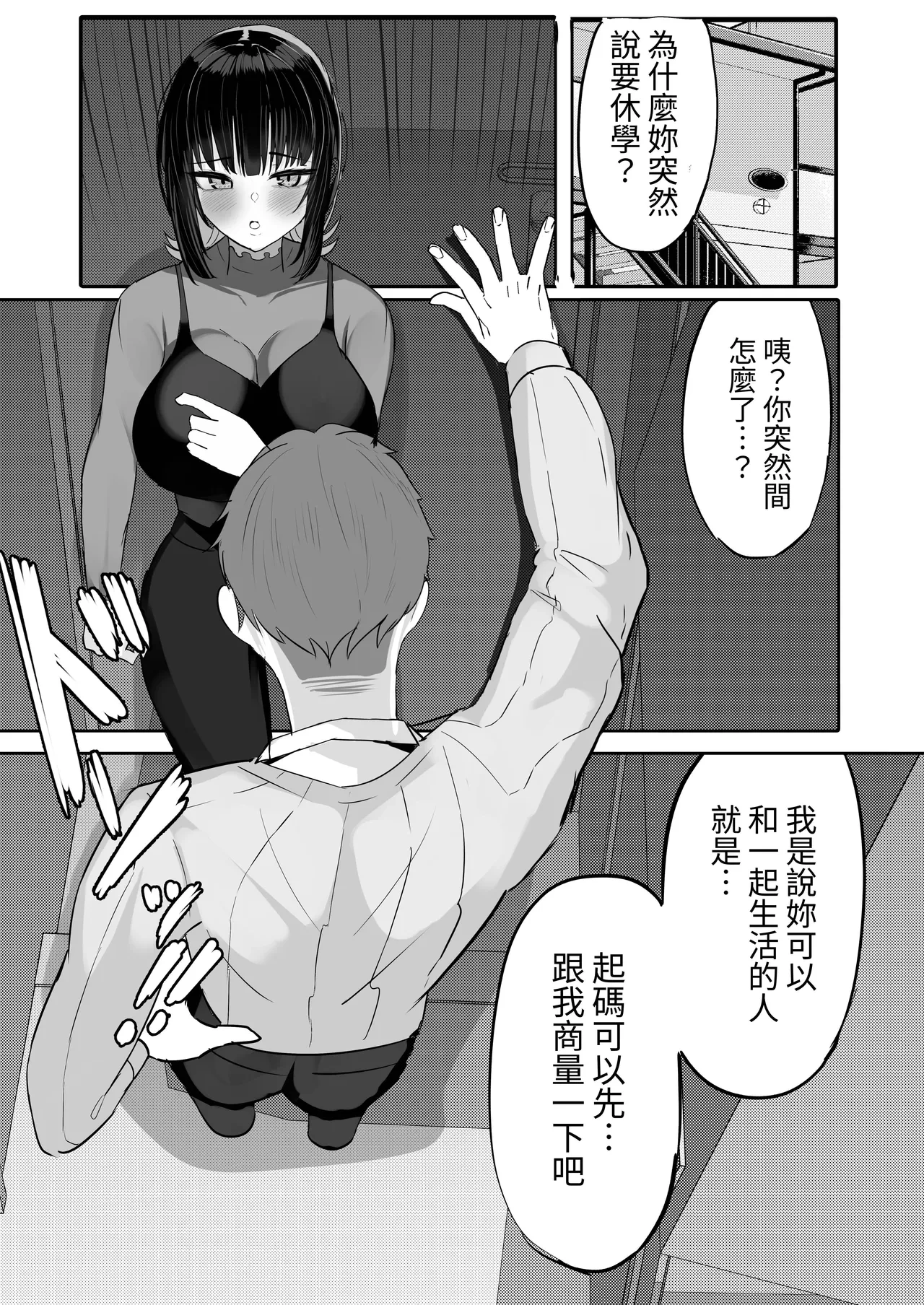 หน้า 47