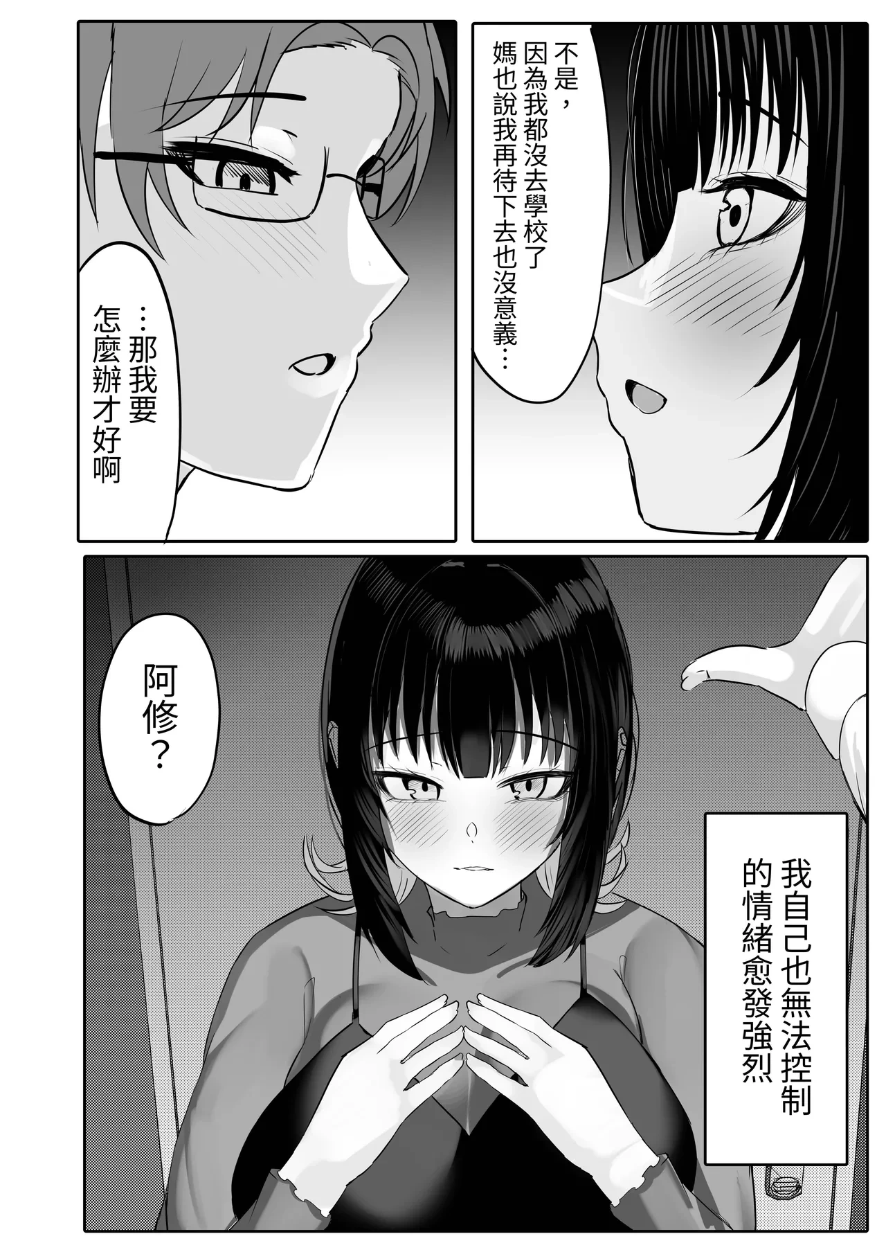 หน้า 48