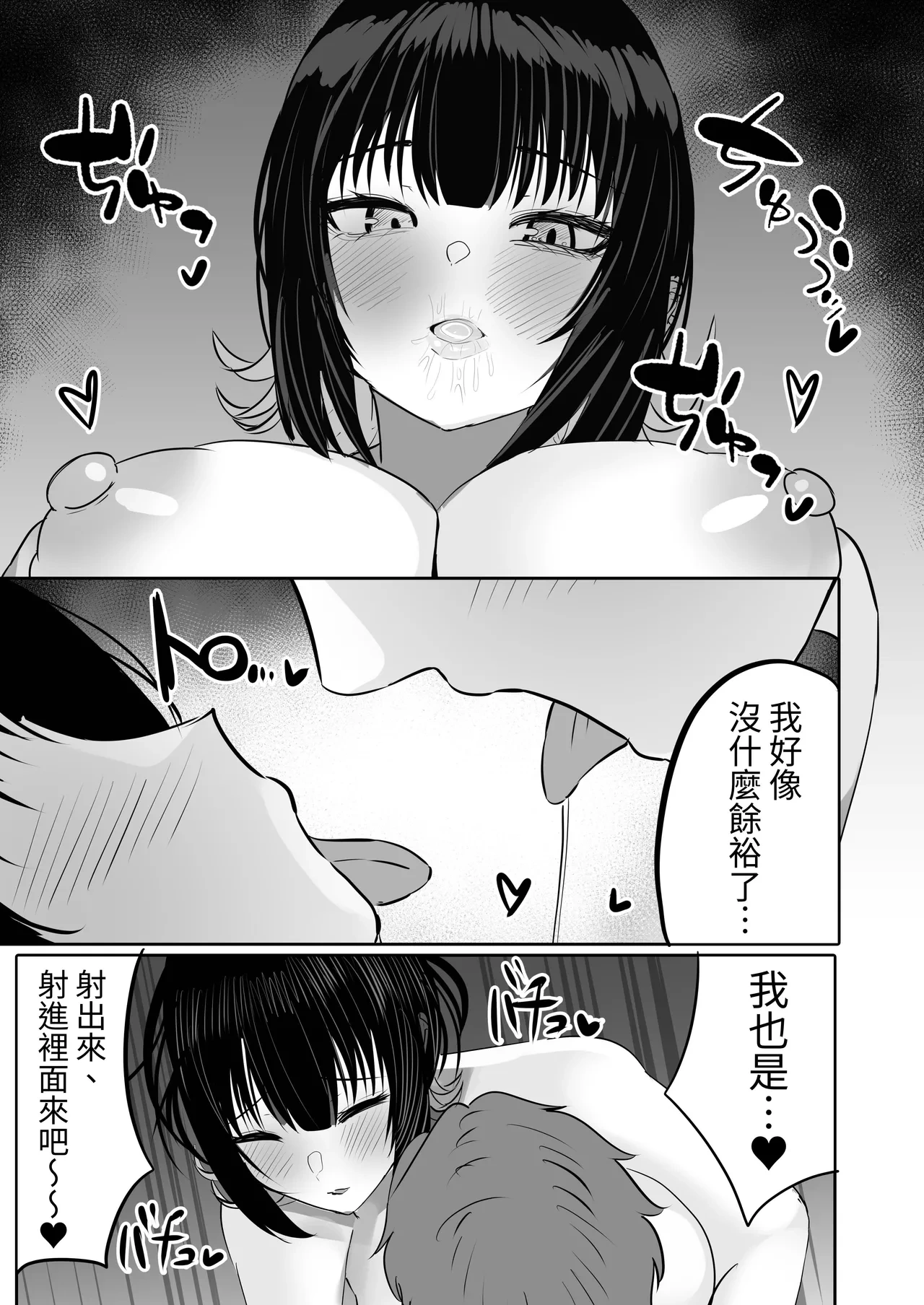 หน้า 57