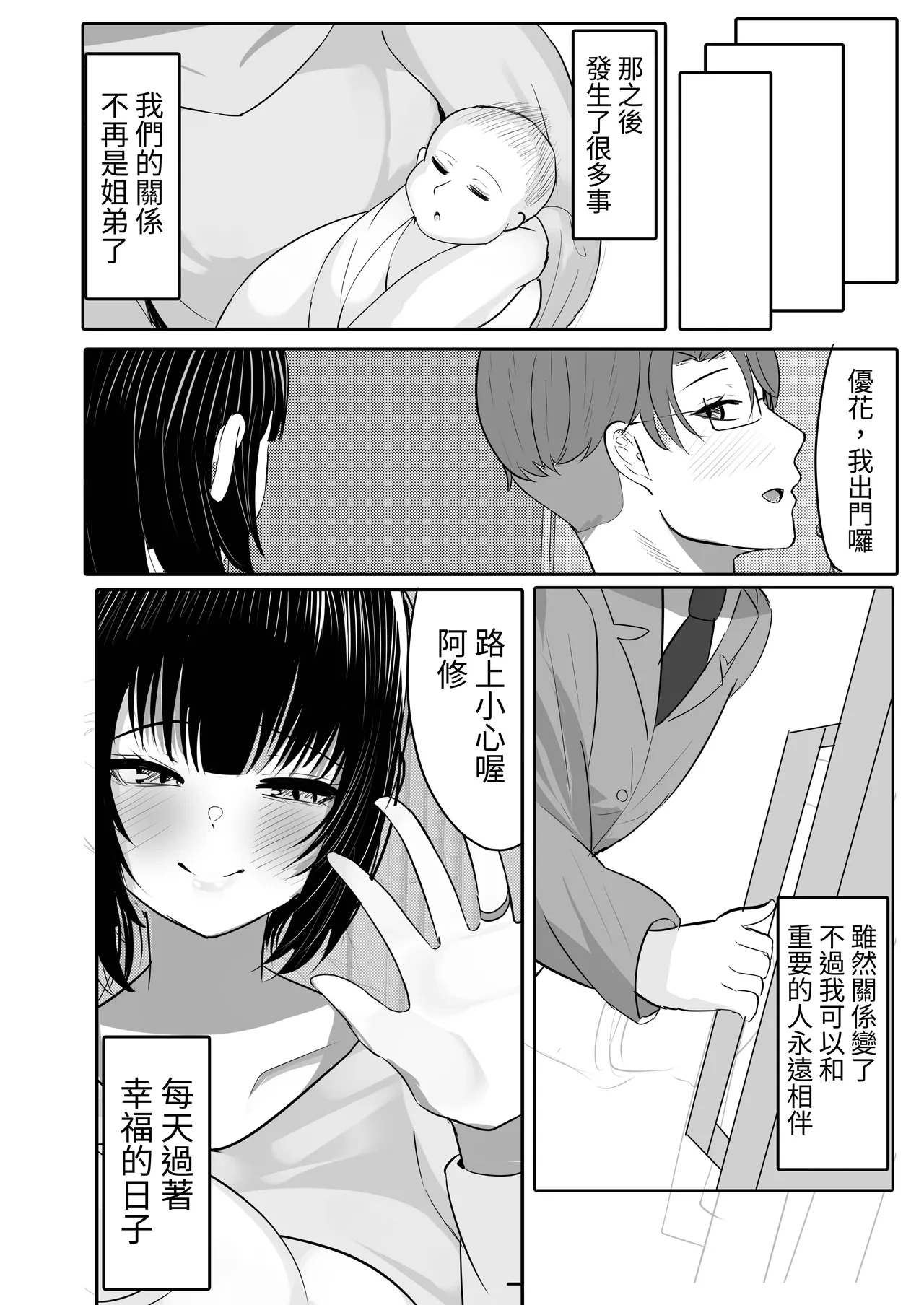 หน้า 60