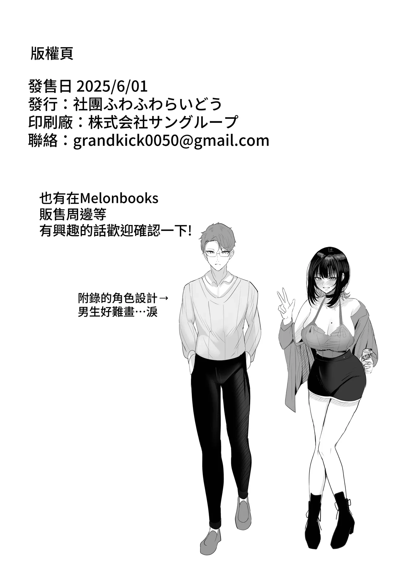 หน้า 62