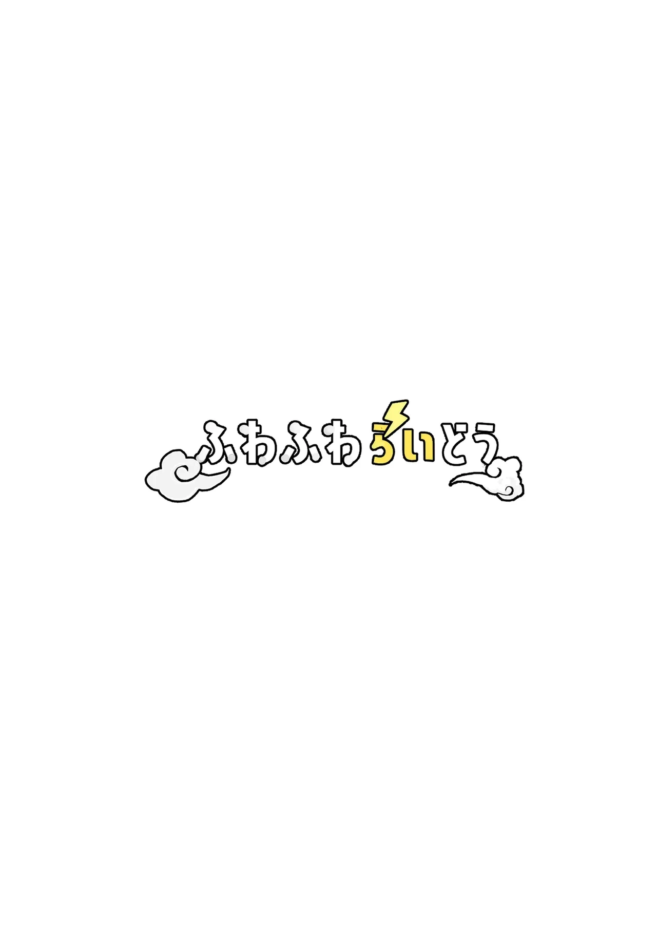 หน้า 64