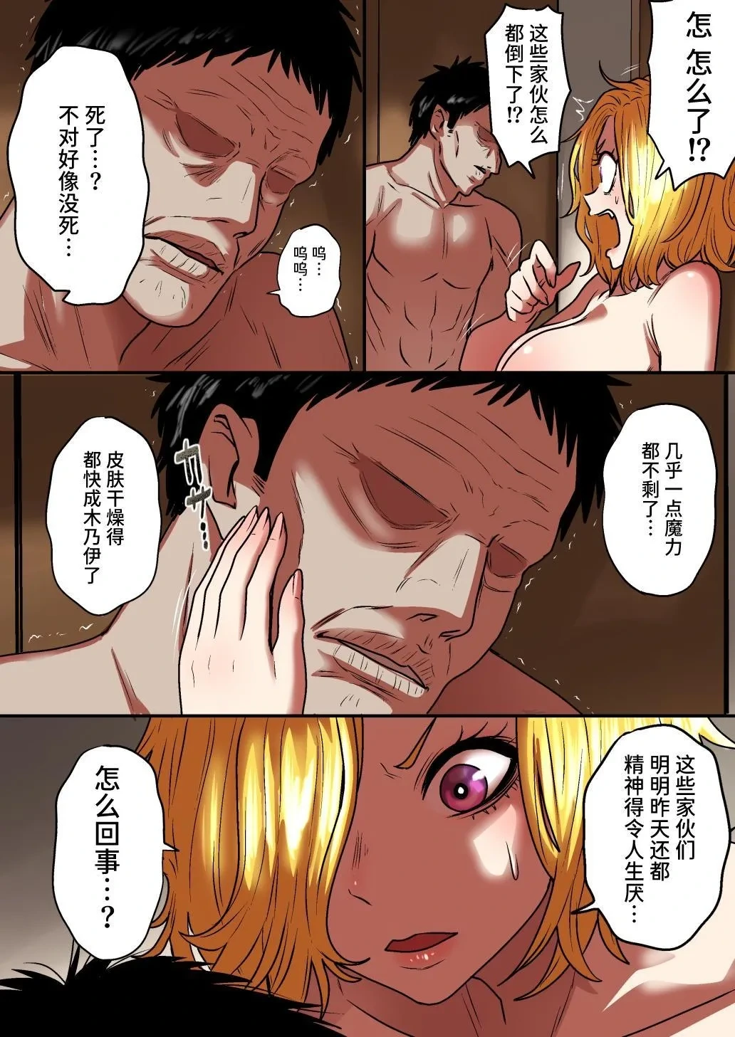 หน้า 100