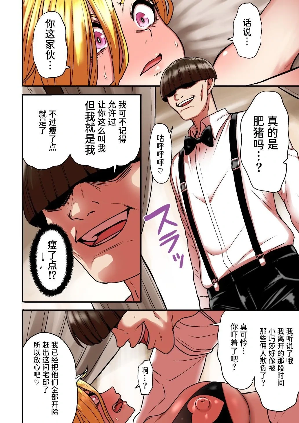หน้า 102