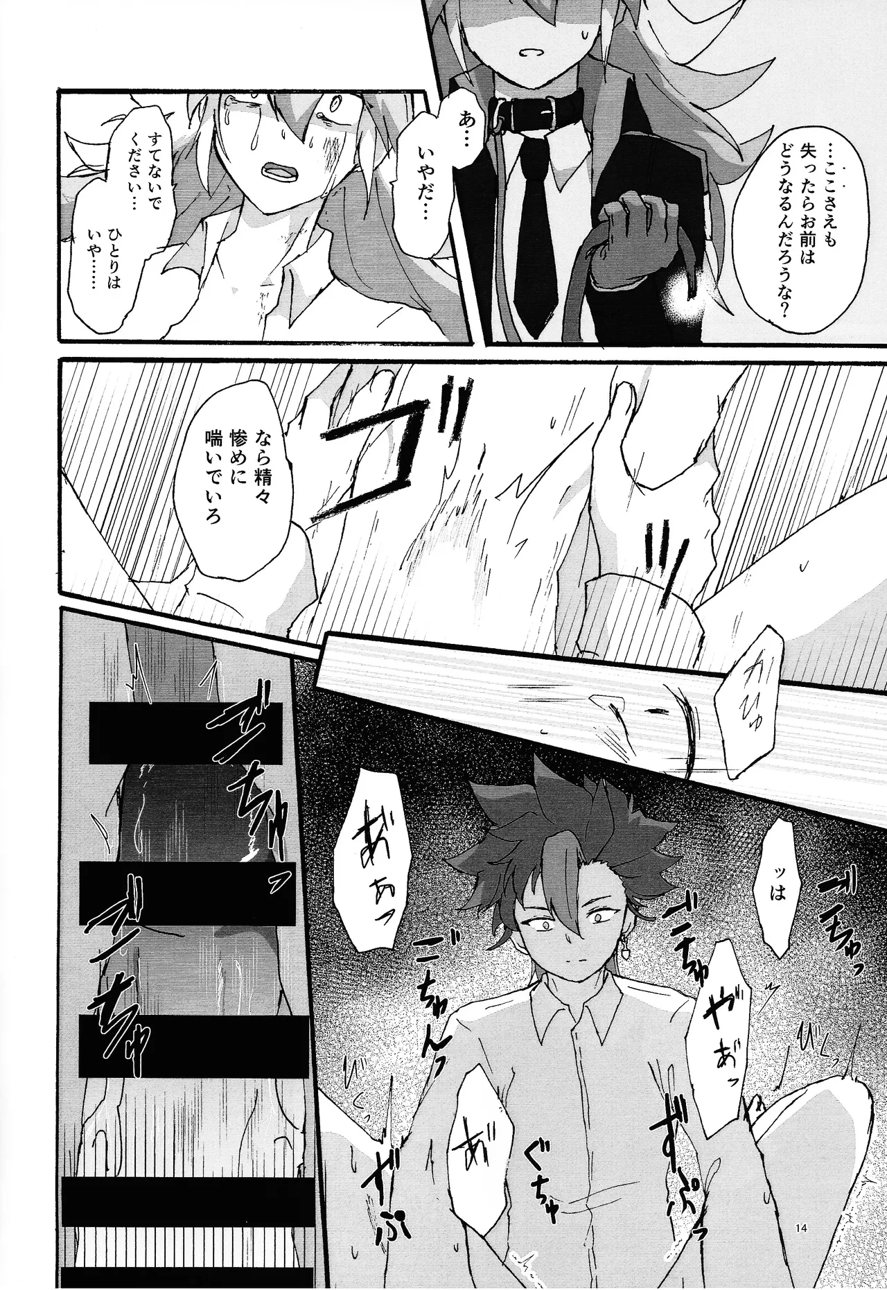 หน้า 13