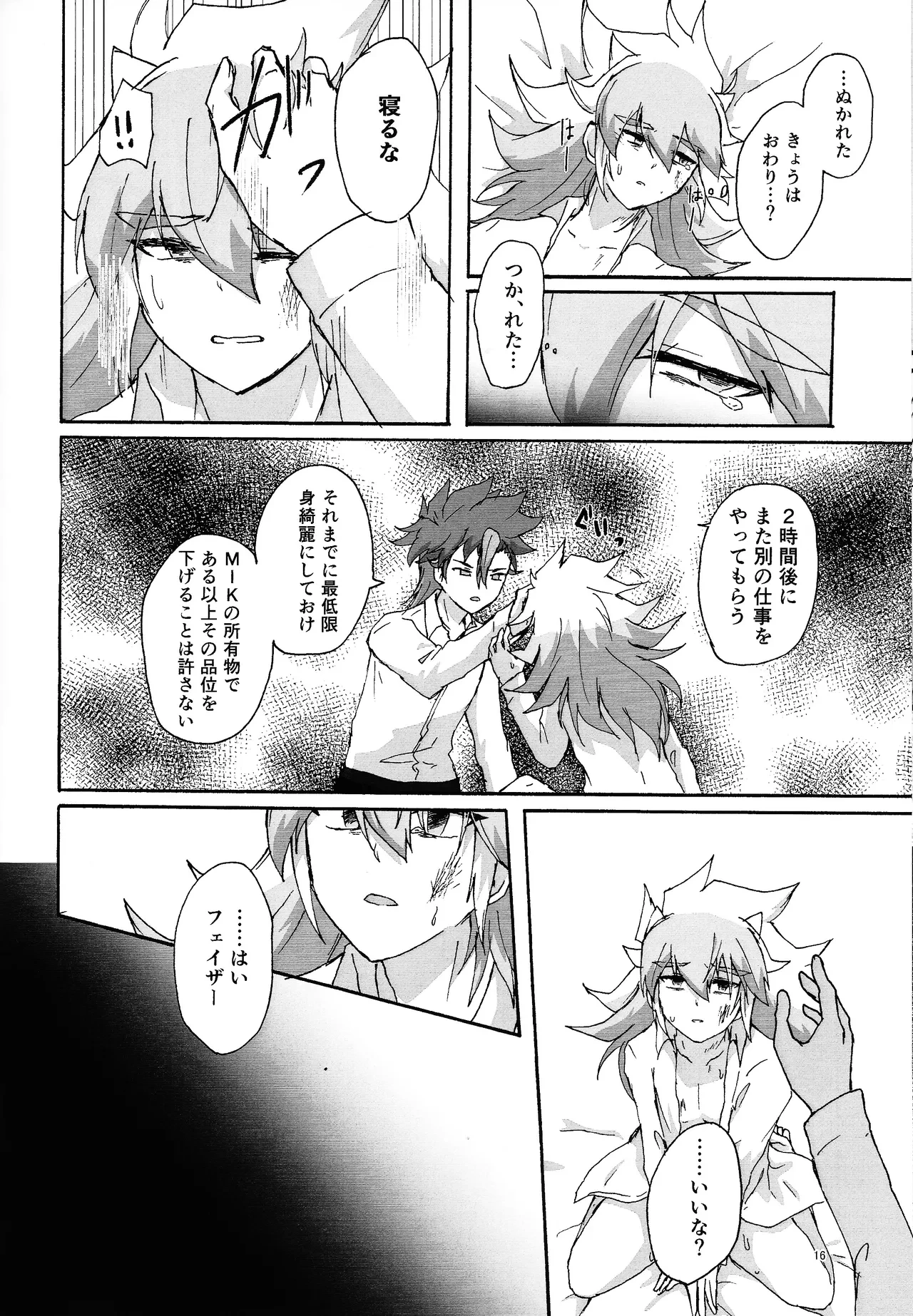 หน้า 15