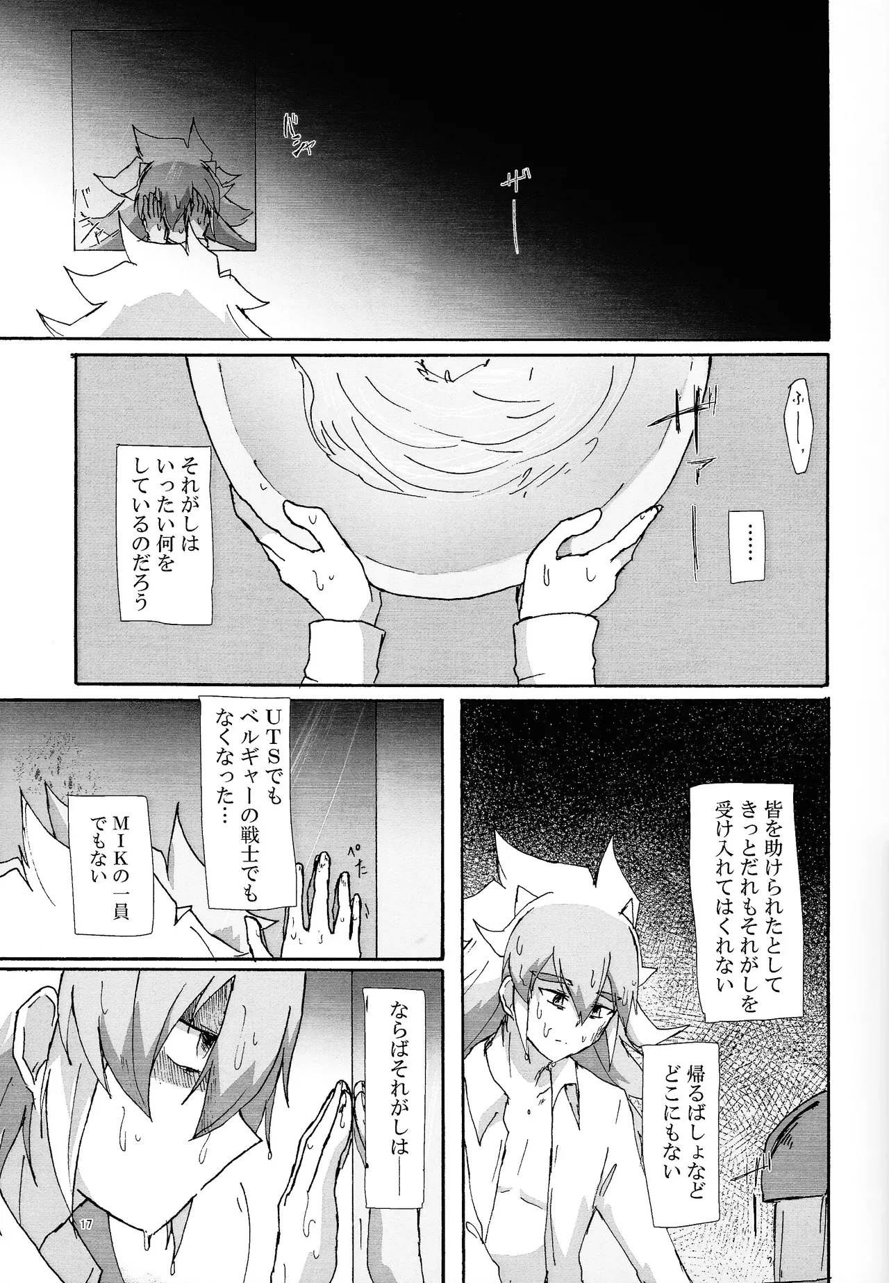 หน้า 16