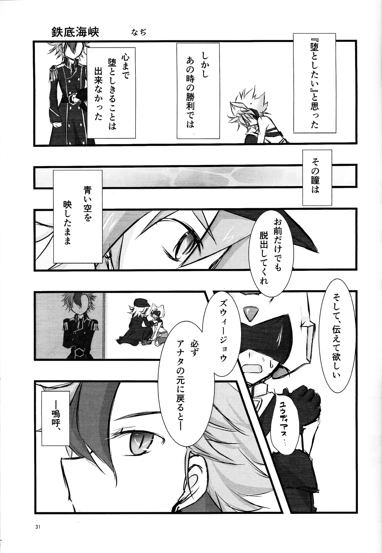 หน้า 26