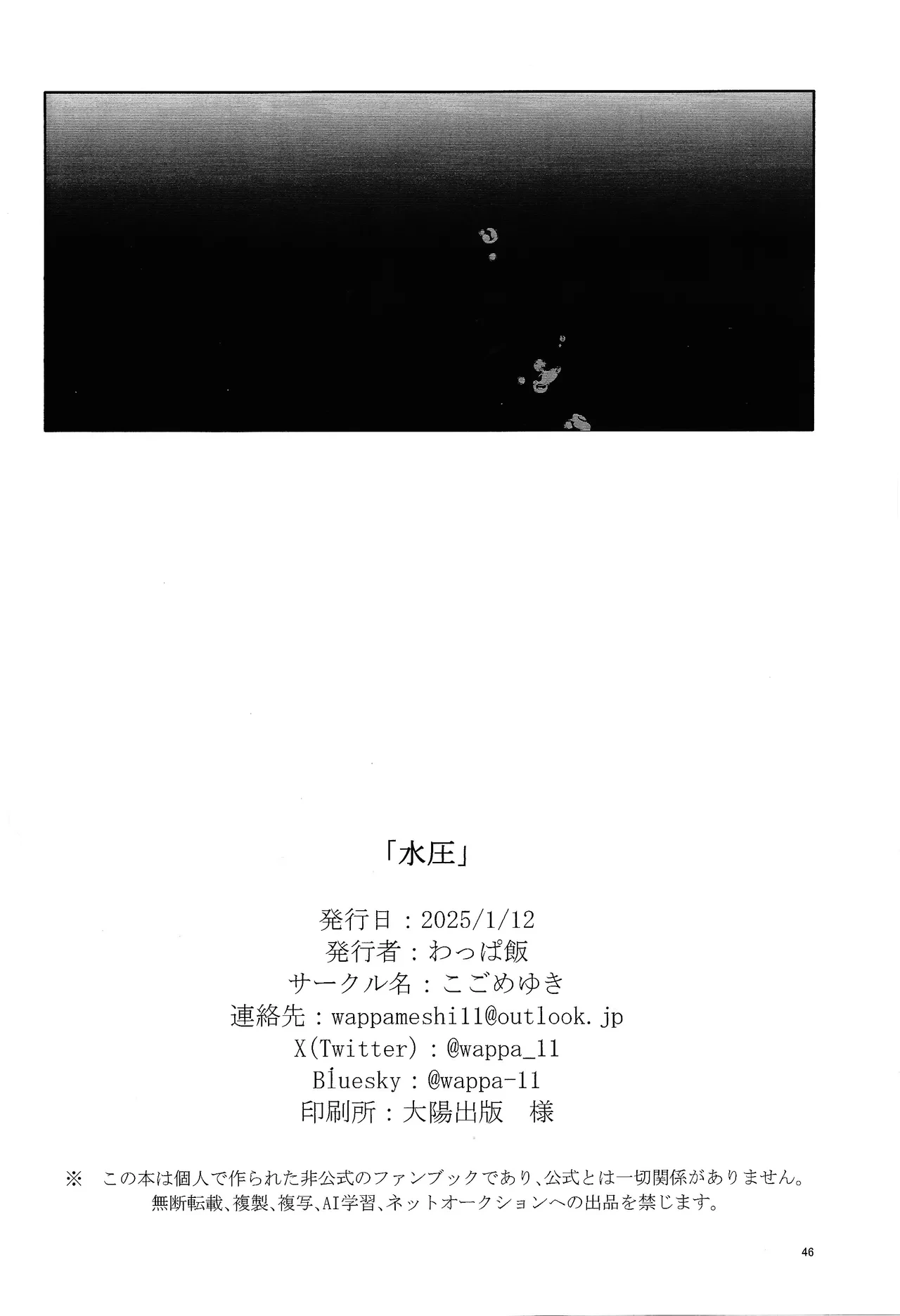 หน้า 40
