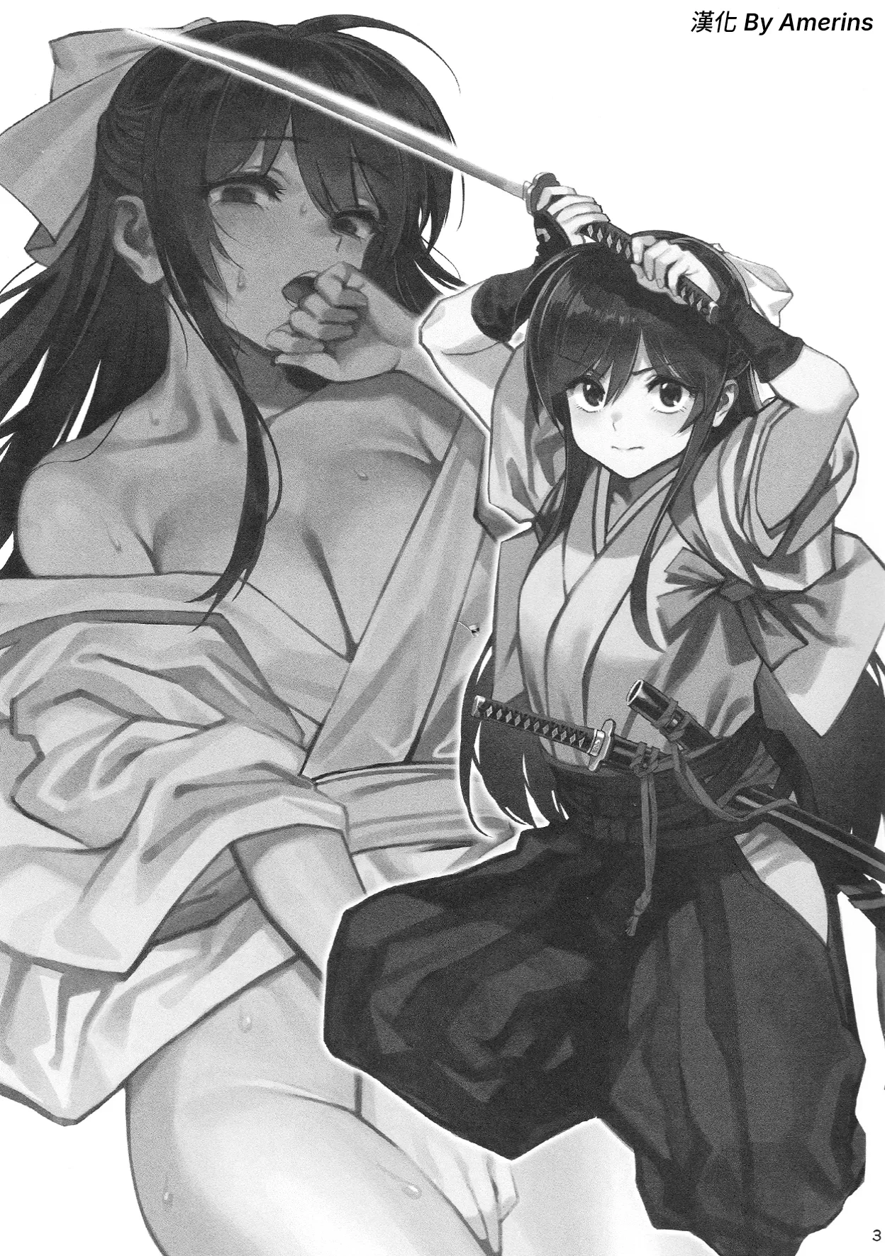 (C106) [Dokudami (Okita Ababa)] Manadeshi ga Touzoku ni Netorareta Hanashi + Paper C106 | 吾之愛徒被盜賊成功睡走之事情 [Chinese] [Amerins漢化]