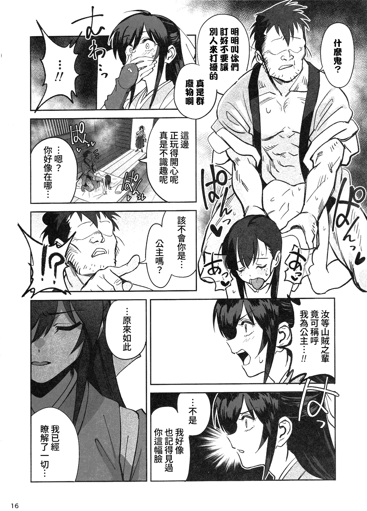 หน้า 15