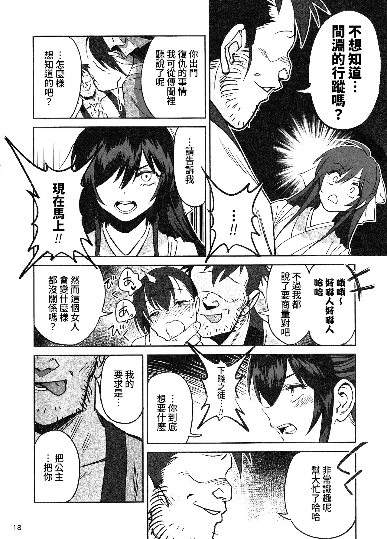 หน้า 17