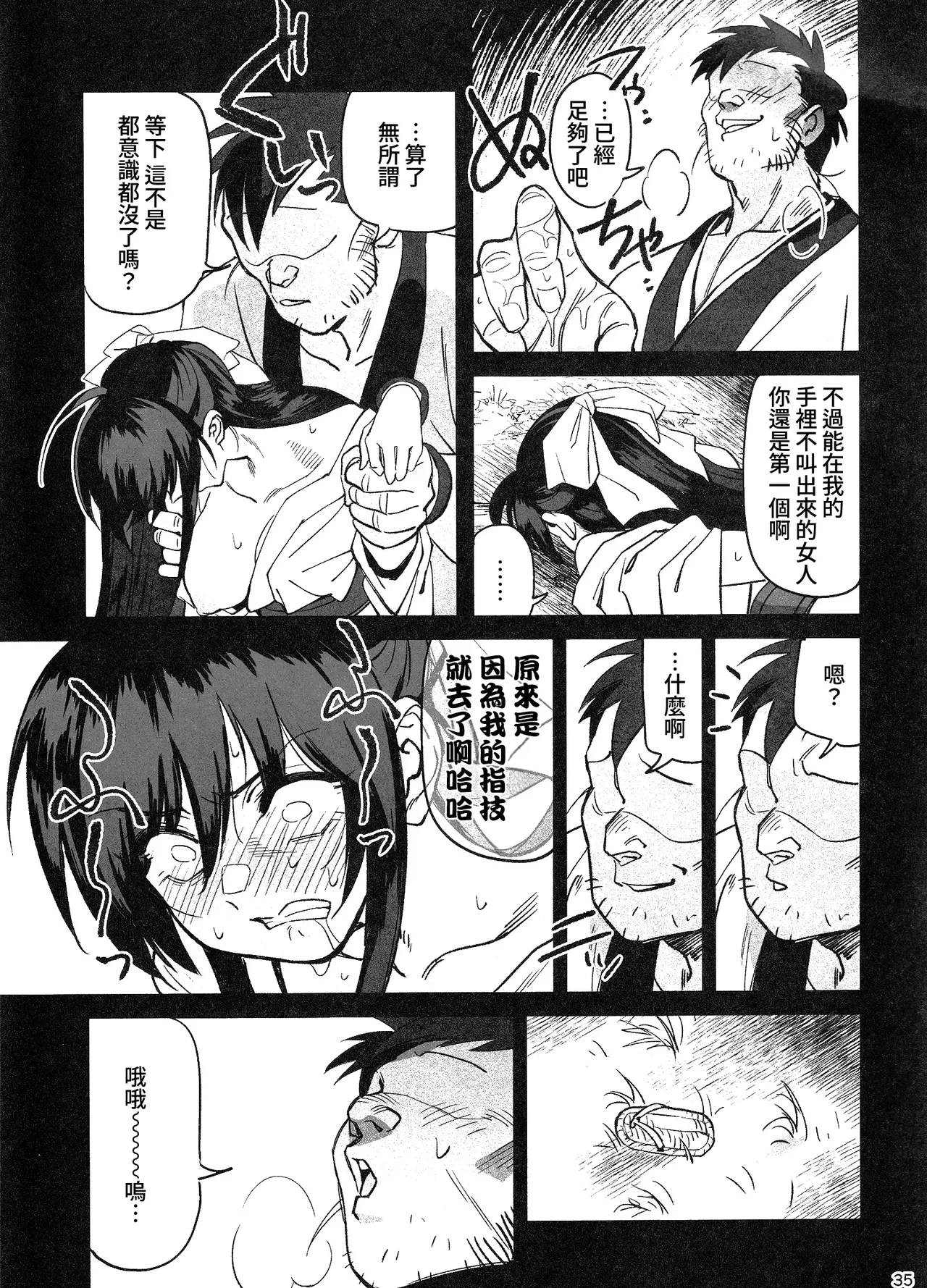 หน้า 34