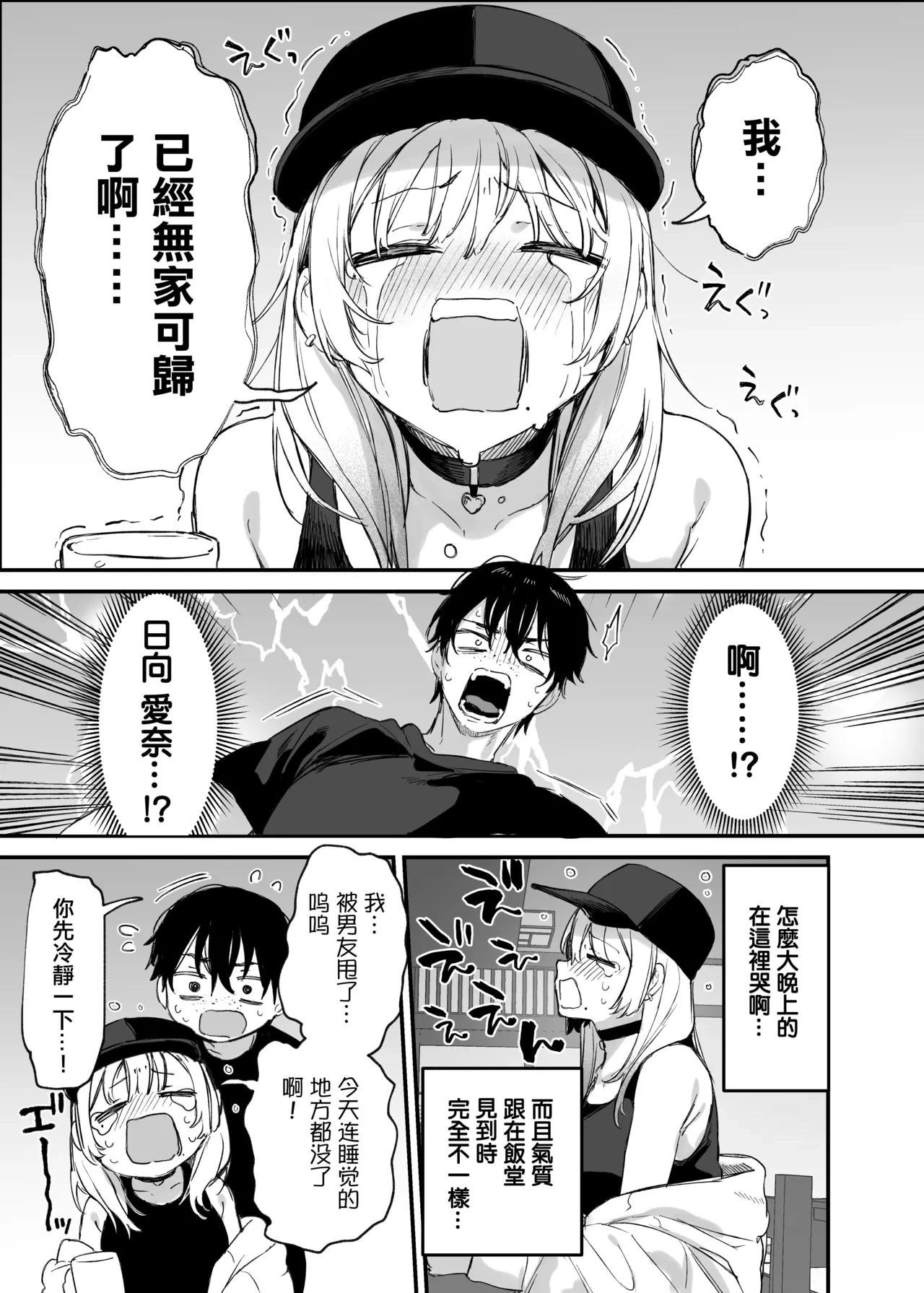 หน้า 8