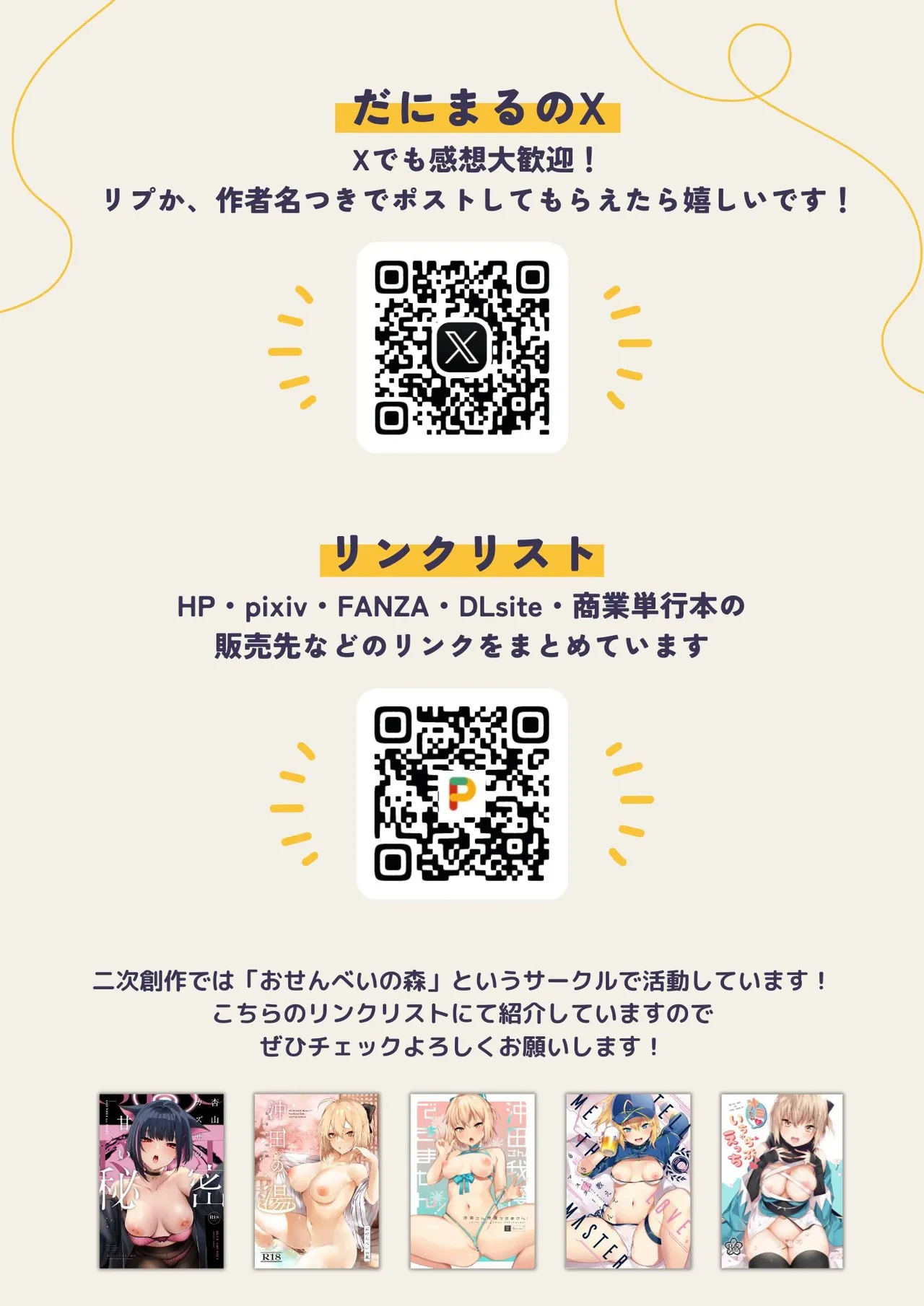 หน้า 84