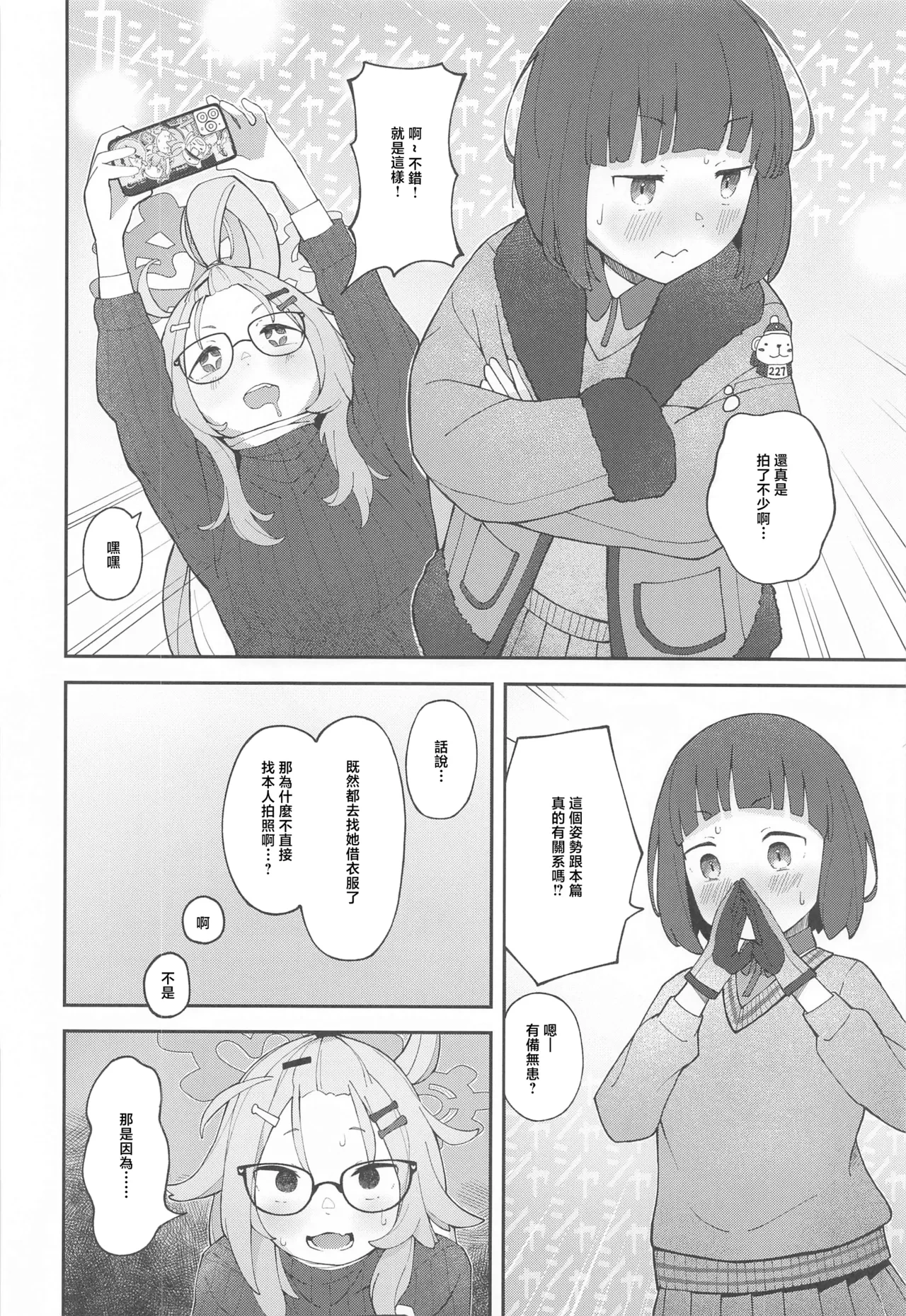 หน้า 11