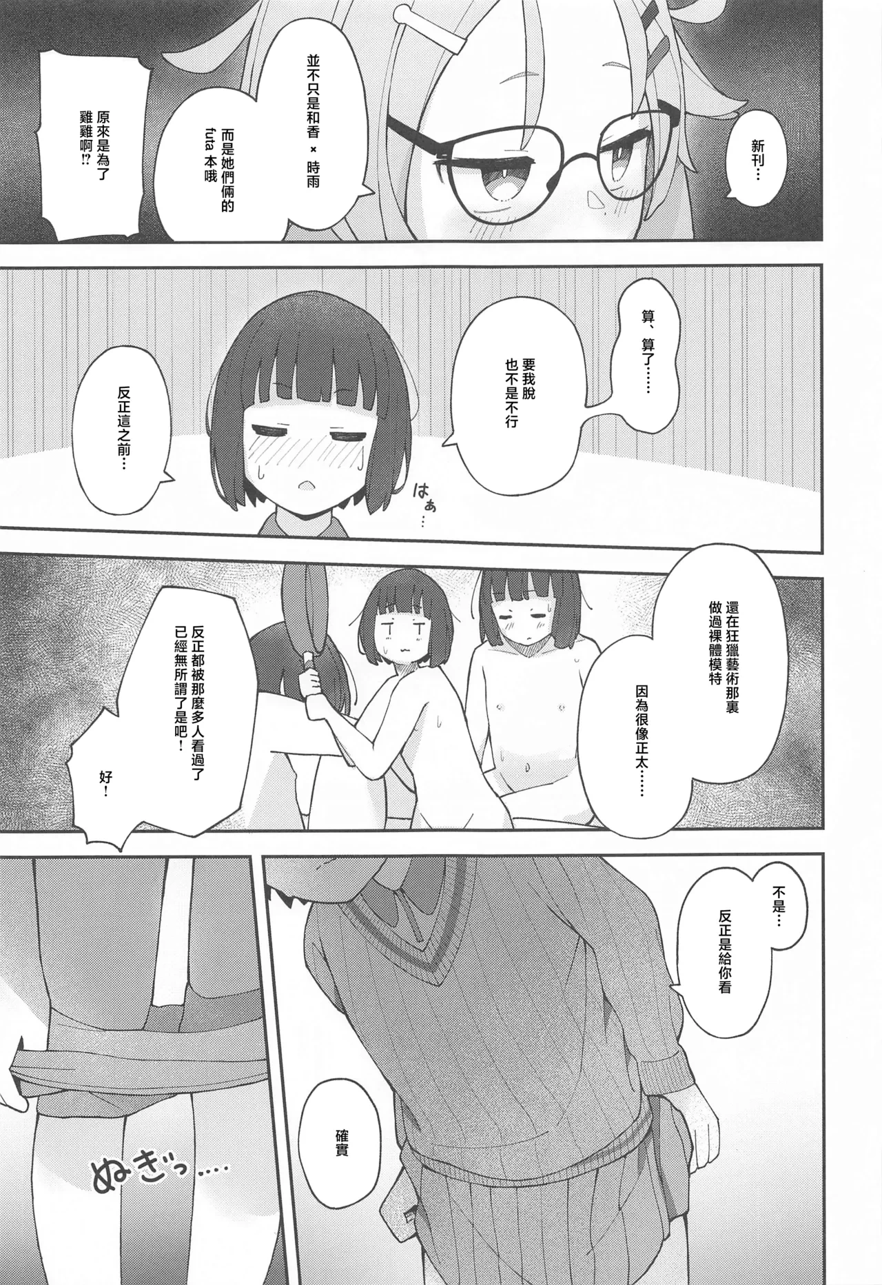 หน้า 12