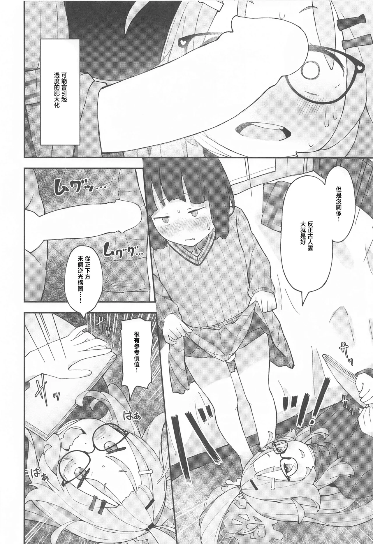 หน้า 15