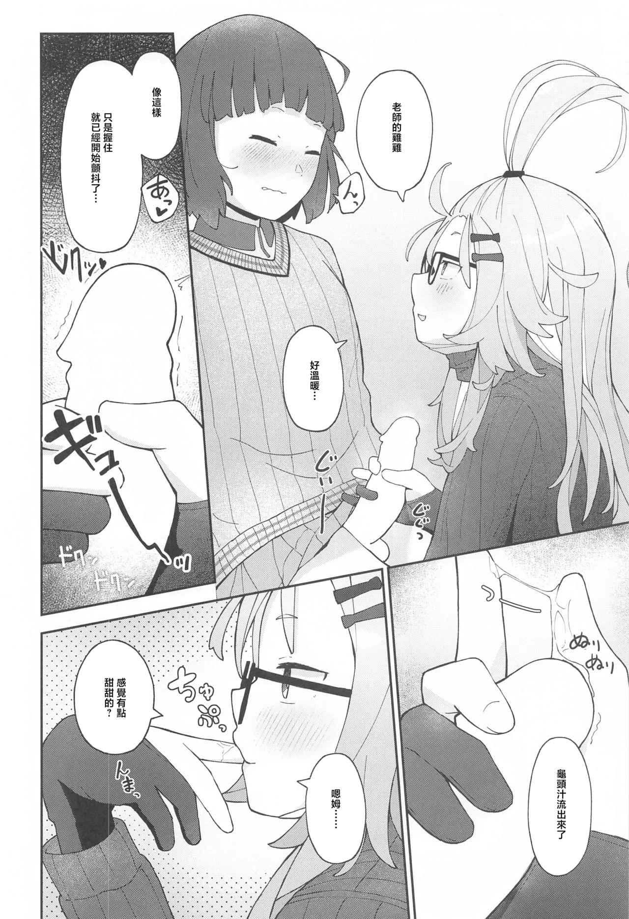 หน้า 17