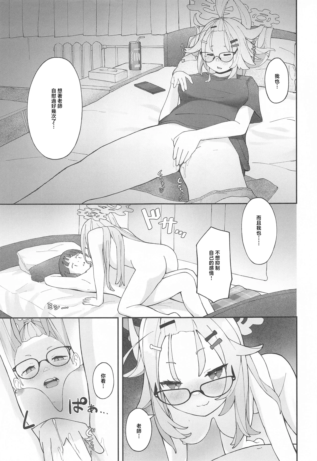 หน้า 24