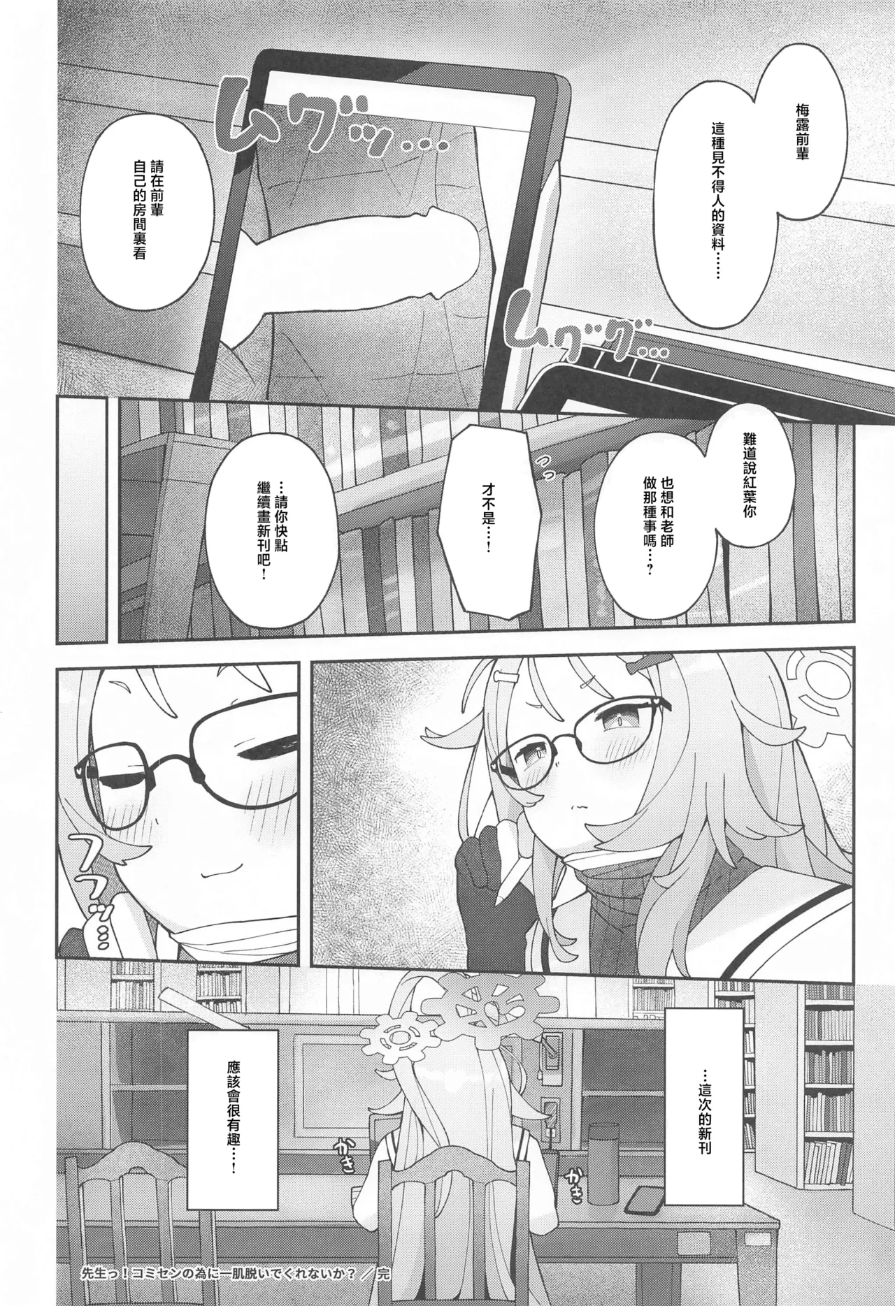 หน้า 43