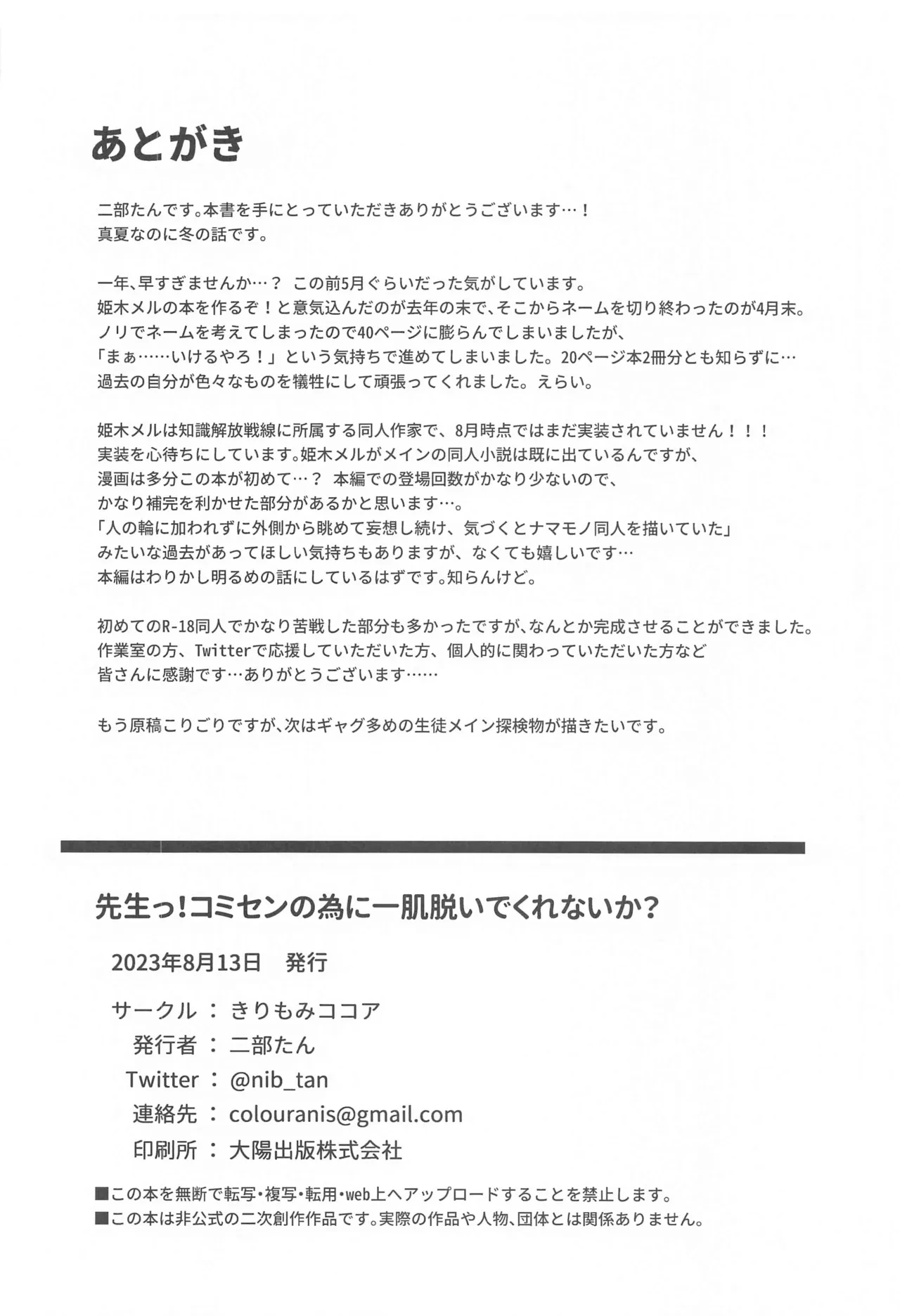 หน้า 44