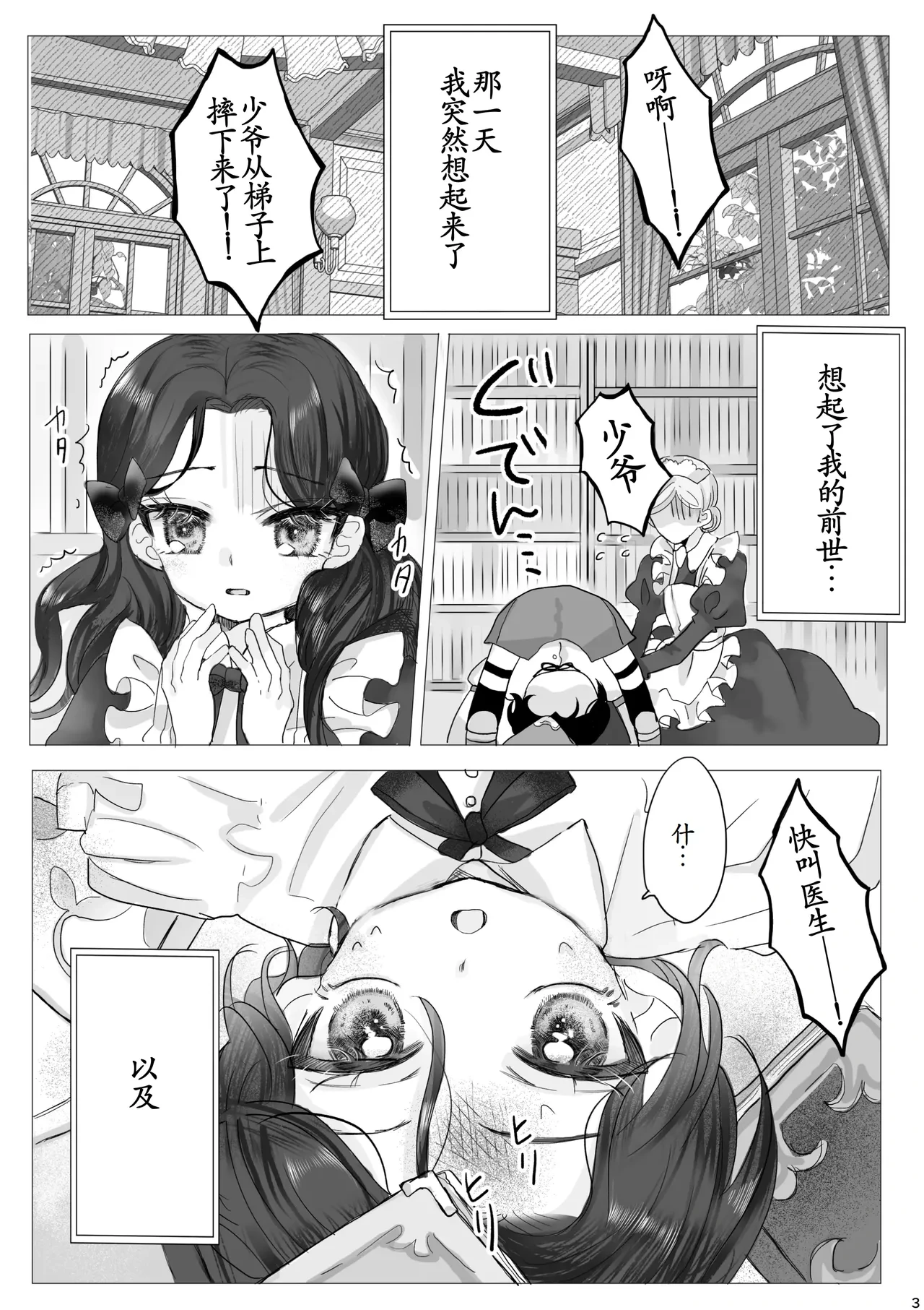 หน้า 2