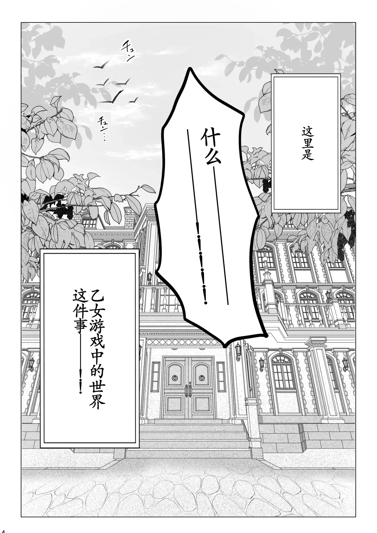 หน้า 3